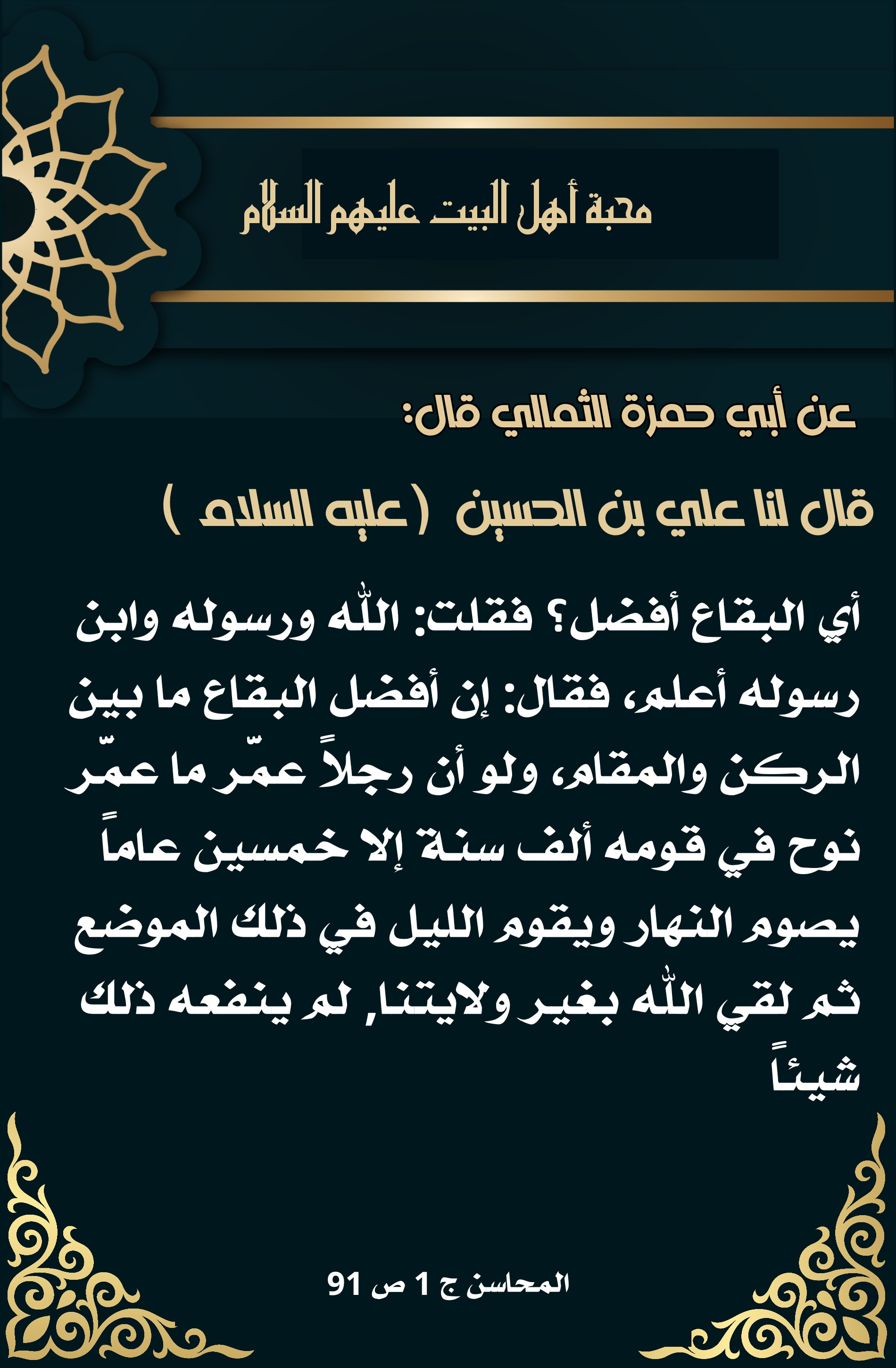 اضغط على الصورة لعرض أكبر.&nbsp;

الإسم:	&nbsp;
مشاهدات:	0&nbsp;
الحجم:	684.9 كيلوبايت&nbsp;
الهوية:	1008021