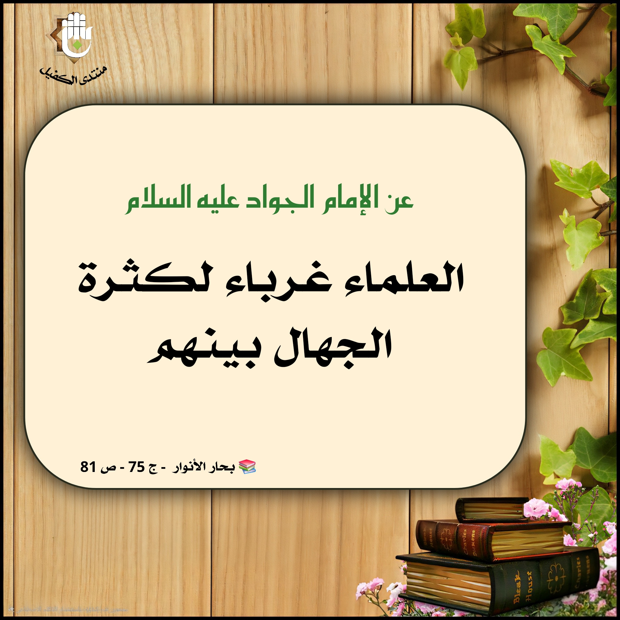 اضغط على الصورة لعرض أكبر.&nbsp;

الإسم:	&nbsp;
مشاهدات:	0&nbsp;
الحجم:	730.1 كيلوبايت&nbsp;
الهوية:	1042498