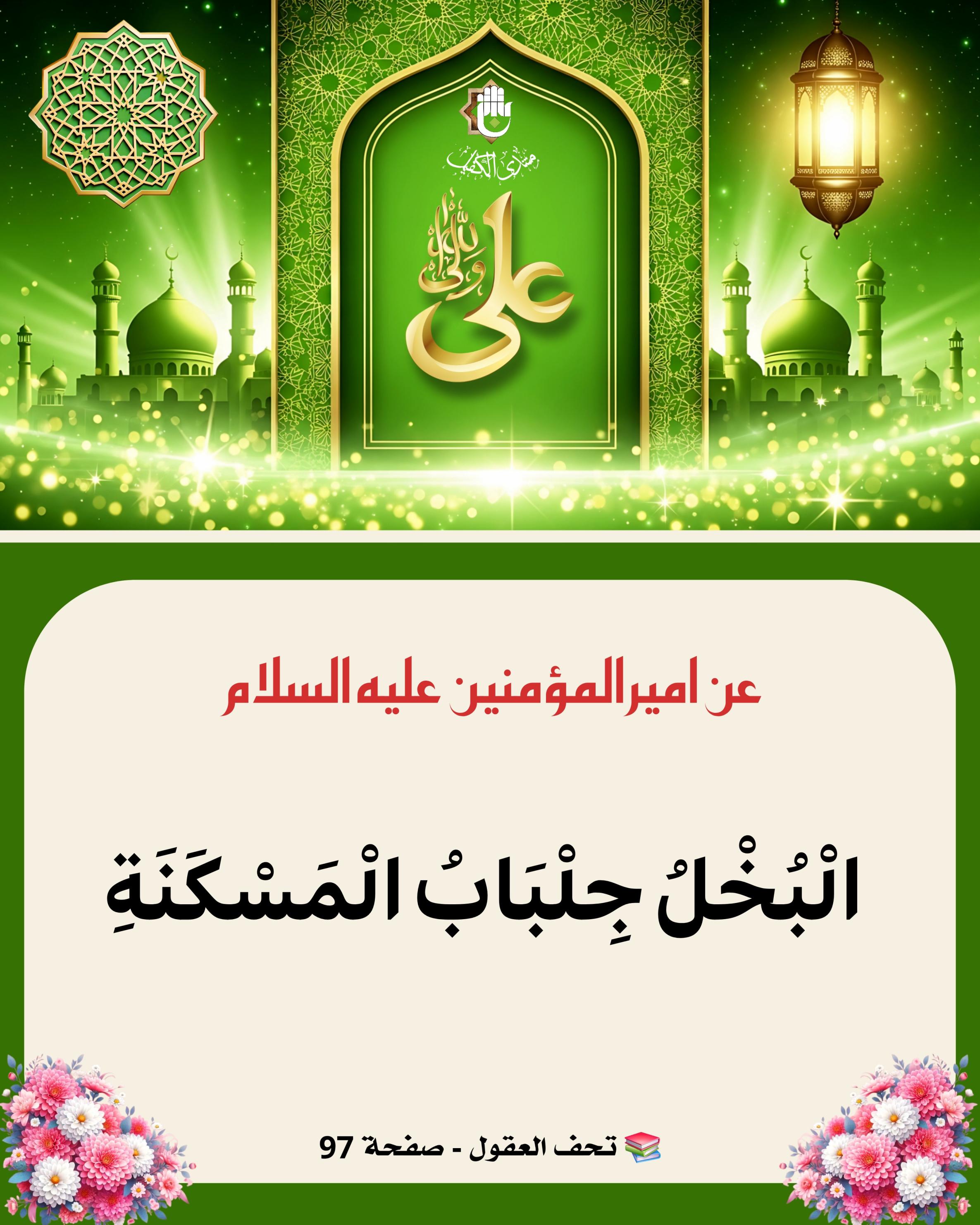 اضغط على الصورة لعرض أكبر.&nbsp;

الإسم:	&nbsp;
مشاهدات:	0&nbsp;
الحجم:	556.5 كيلوبايت&nbsp;
الهوية:	1068452