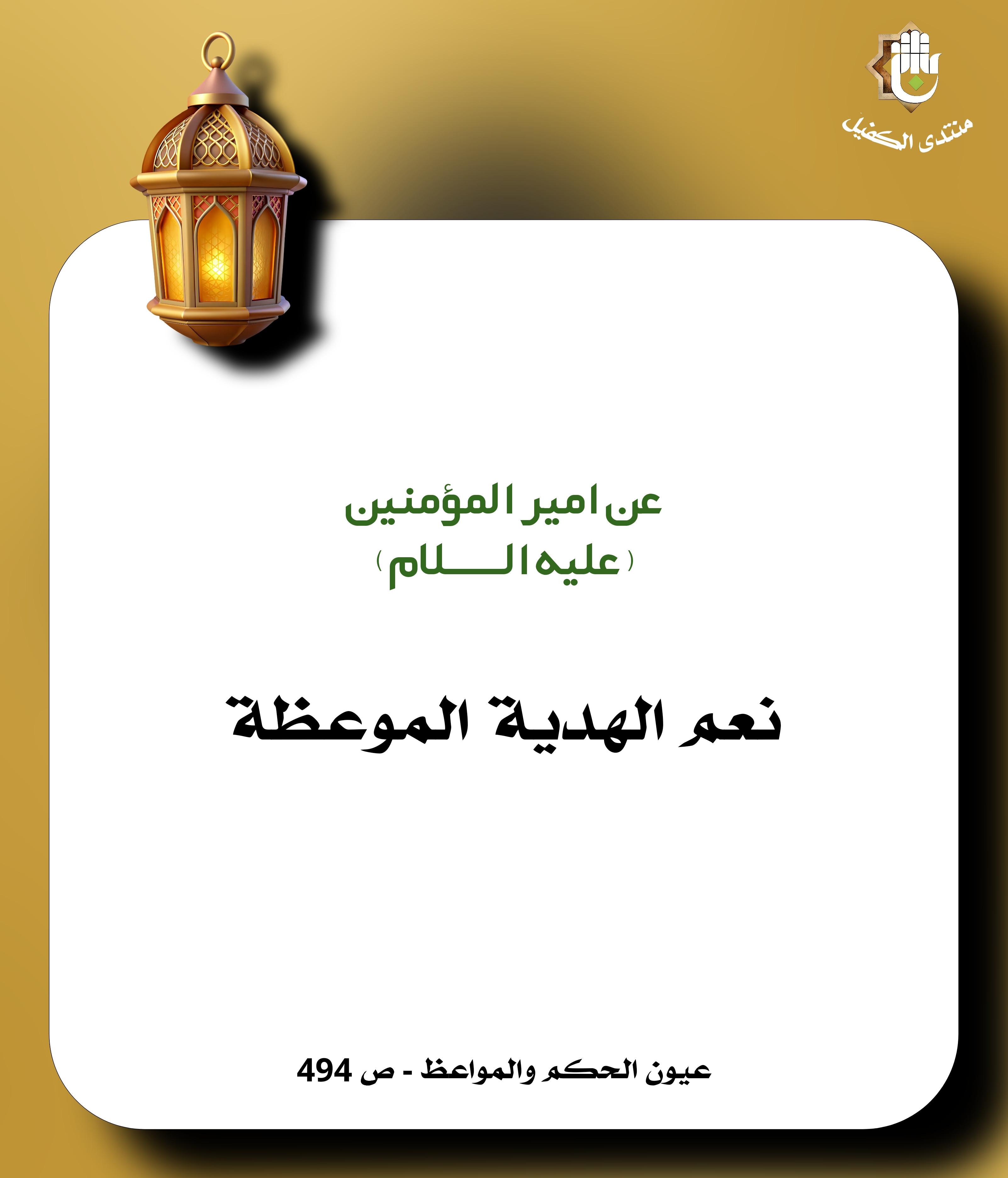 اضغط على الصورة لعرض أكبر.&nbsp;

الإسم:	&nbsp;
مشاهدات:	0&nbsp;
الحجم:	680.4 كيلوبايت&nbsp;
الهوية:	1032136