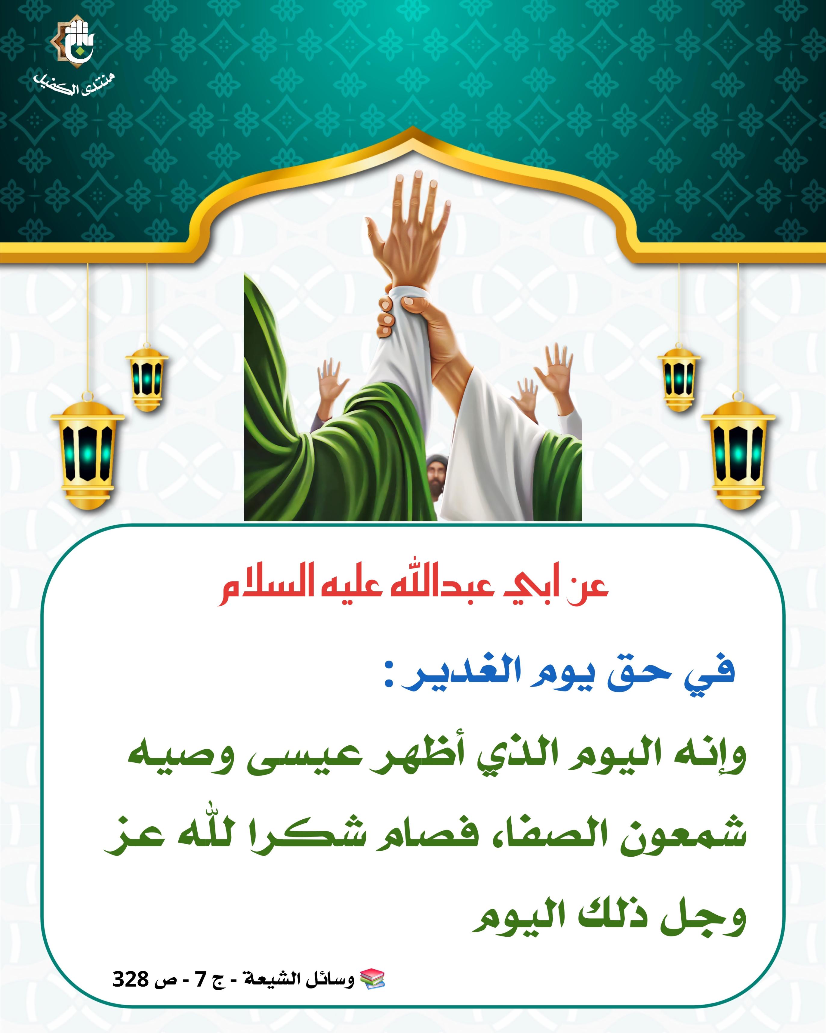 اضغط على الصورة لعرض أكبر.&nbsp;

الإسم:	&nbsp;
مشاهدات:	0&nbsp;
الحجم:	505.8 كيلوبايت&nbsp;
الهوية:	1067974