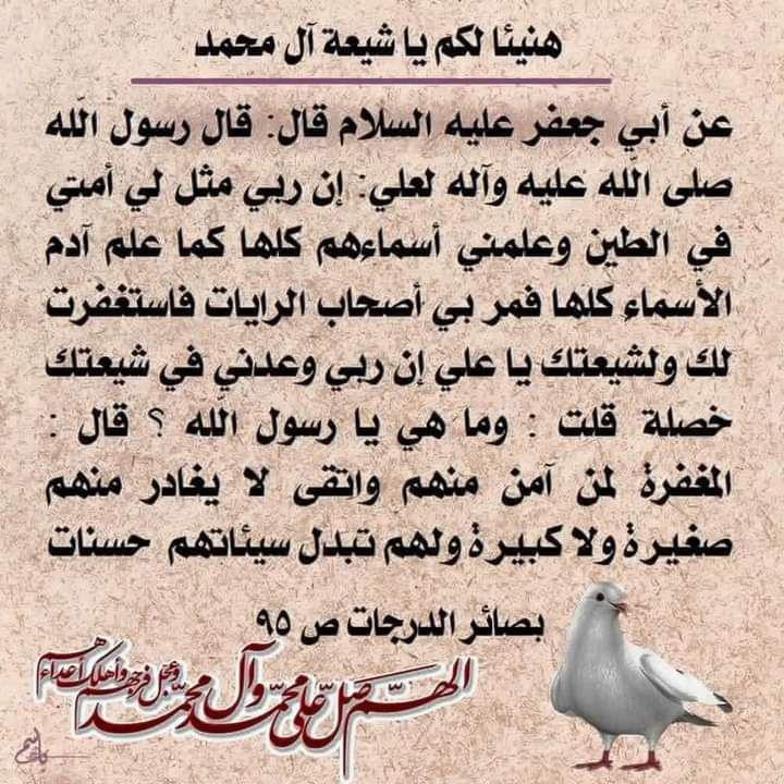 اضغط على الصورة لعرض أكبر.&nbsp;

الإسم:	photo_2021-08-29_05-55-48.jpg&nbsp;
مشاهدات:	449&nbsp;
الحجم:	162.3 كيلوبايت&nbsp;
الهوية:	922726
