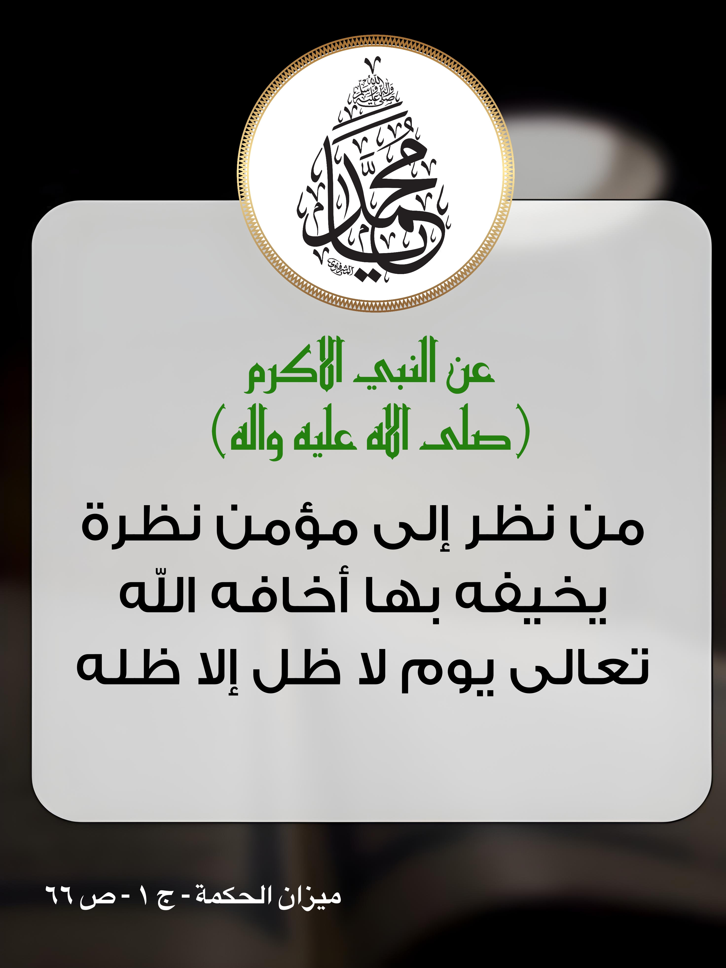 اضغط على الصورة لعرض أكبر.&nbsp;

الإسم:	&nbsp;
مشاهدات:	0&nbsp;
الحجم:	789.1 كيلوبايت&nbsp;
الهوية:	1001420
