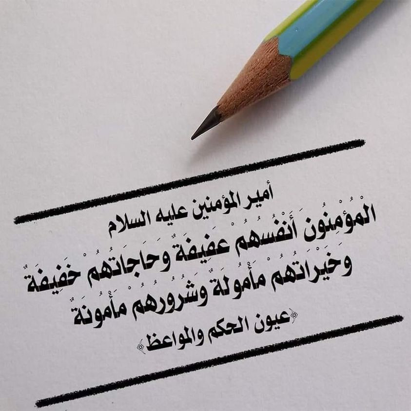 اضغط على الصورة لعرض أكبر.&nbsp;

الإسم:	344053243_539964795005845_7524331704136258651_n.jpg&nbsp;
مشاهدات:	144&nbsp;
الحجم:	120.8 كيلوبايت&nbsp;
الهوية:	974921