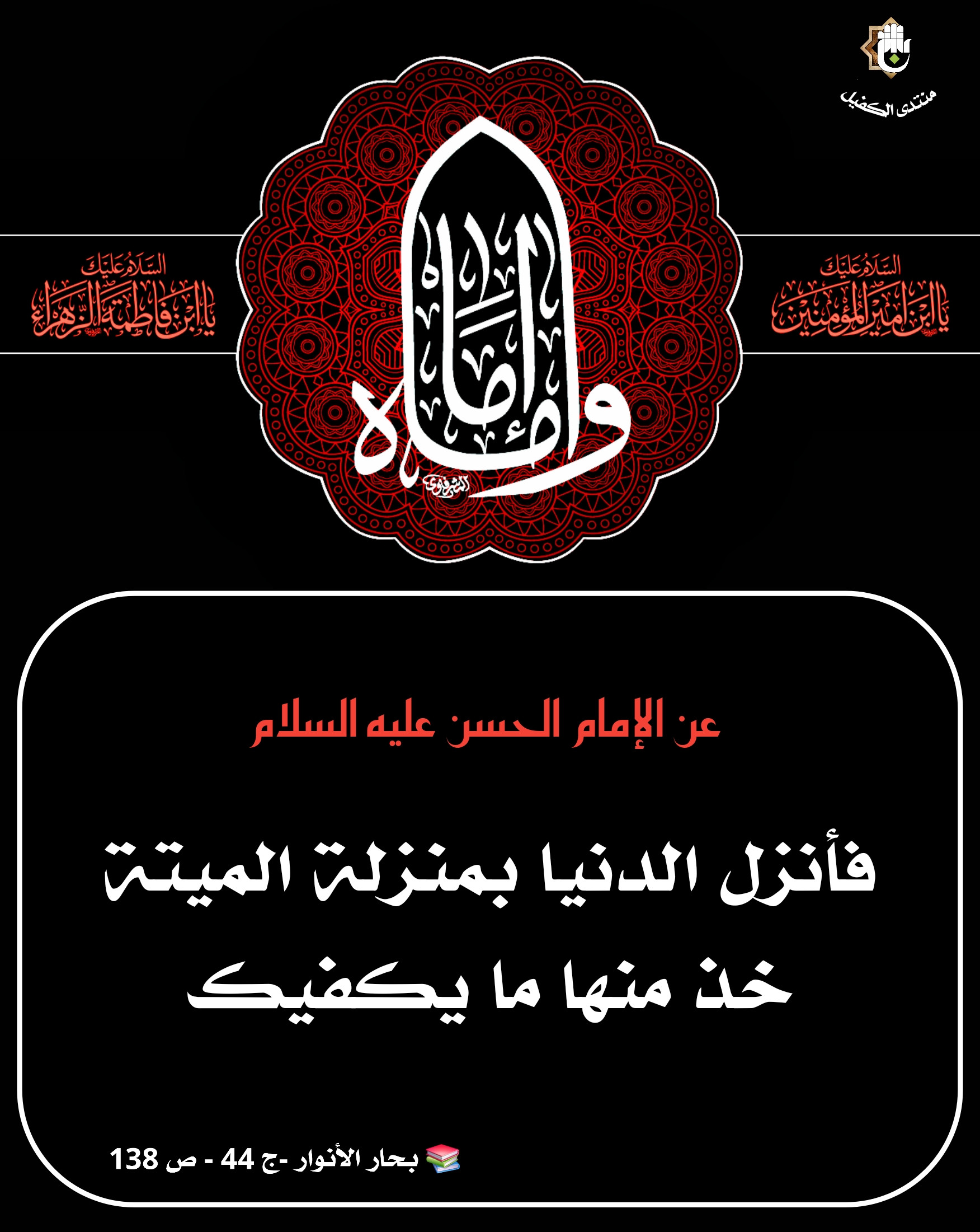 اضغط على الصورة لعرض أكبر.&nbsp;

الإسم:	&nbsp;
مشاهدات:	0&nbsp;
الحجم:	610.2 كيلوبايت&nbsp;
الهوية:	1070977