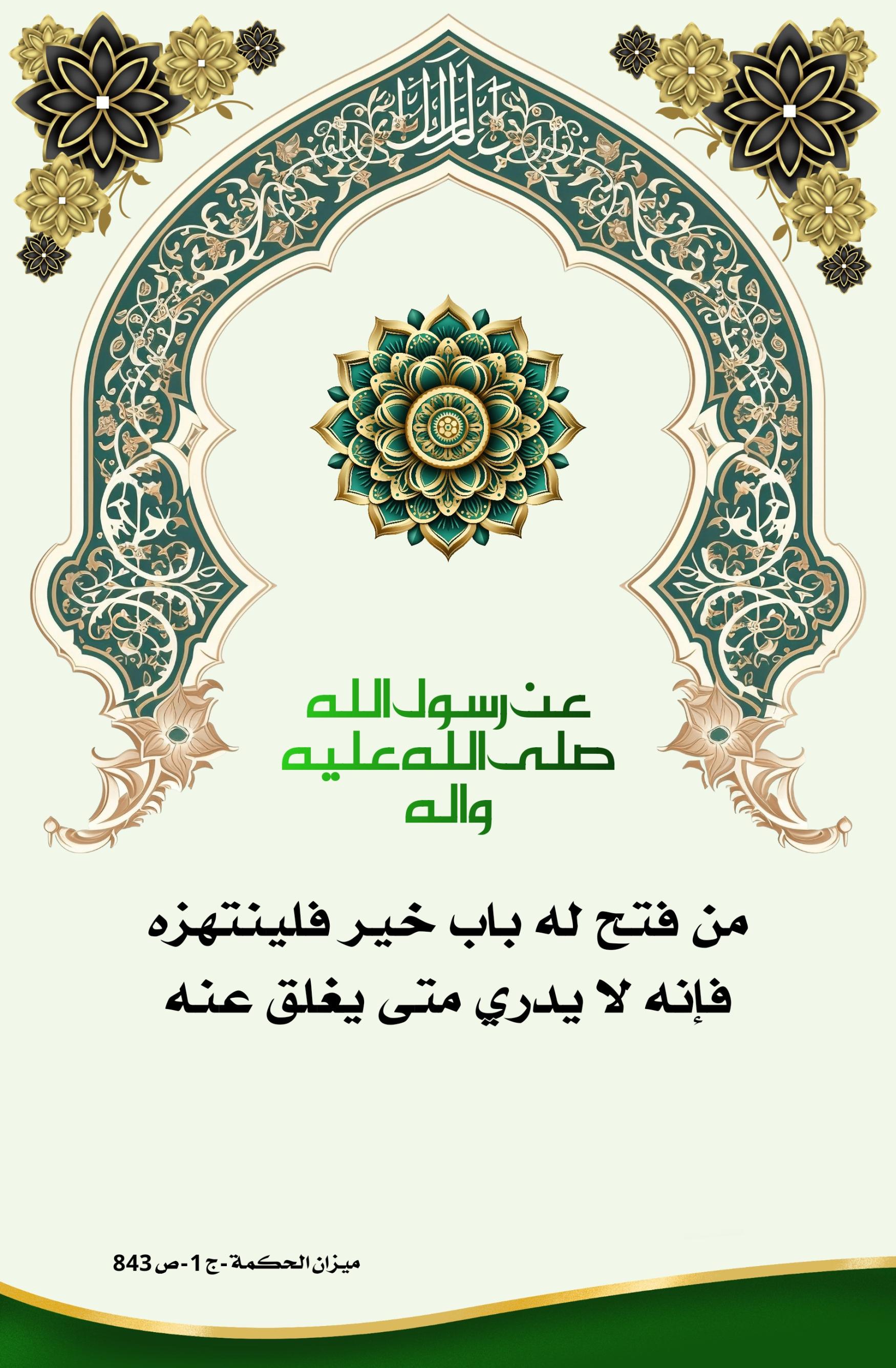 اضغط على الصورة لعرض أكبر.&nbsp;

الإسم:	&nbsp;
مشاهدات:	0&nbsp;
الحجم:	492.5 كيلوبايت&nbsp;
الهوية:	1010555