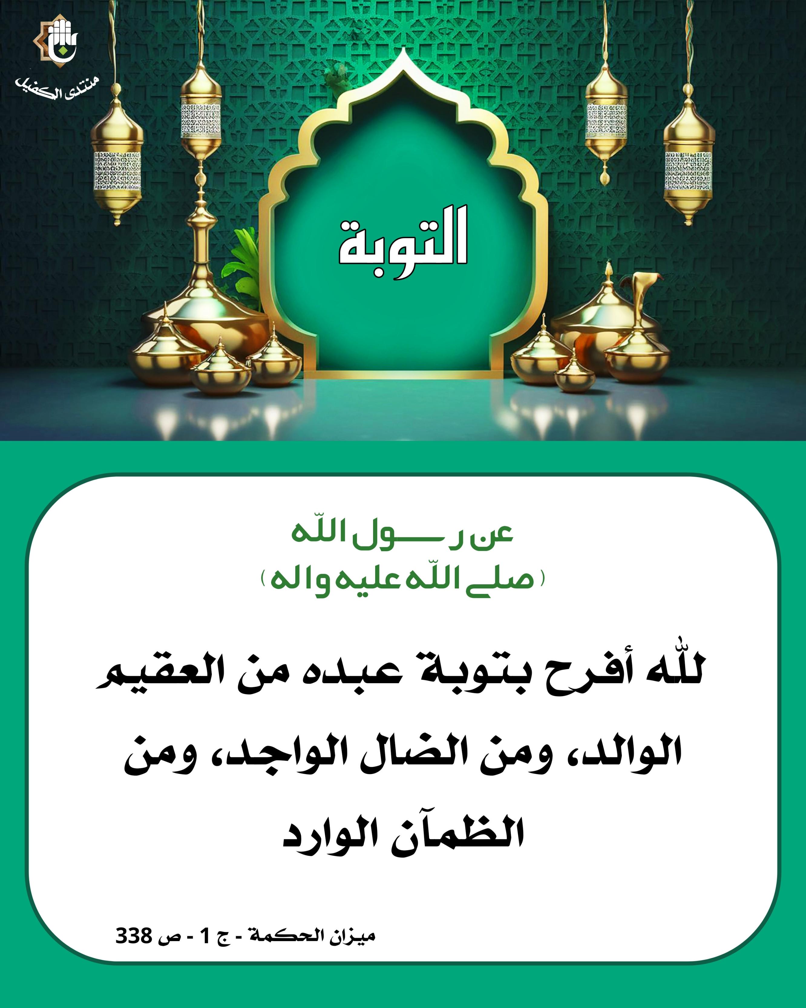 اضغط على الصورة لعرض أكبر.&nbsp;

الإسم:	&nbsp;
مشاهدات:	0&nbsp;
الحجم:	524.6 كيلوبايت&nbsp;
الهوية:	1040408