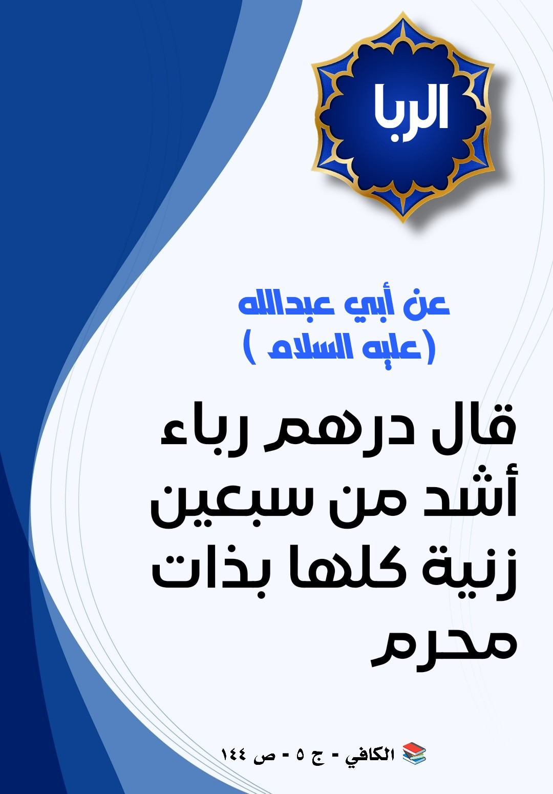 اضغط على الصورة لعرض أكبر.&nbsp;

الإسم:	&nbsp;
مشاهدات:	0&nbsp;
الحجم:	206.1 كيلوبايت&nbsp;
الهوية:	996338