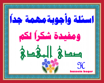 اضغط على الصورة لعرض أكبر.&nbsp;

الإسم:	PhoXo1.png&nbsp;
مشاهدات:	519&nbsp;
الحجم:	119.7 كيلوبايت&nbsp;
الهوية:	956338