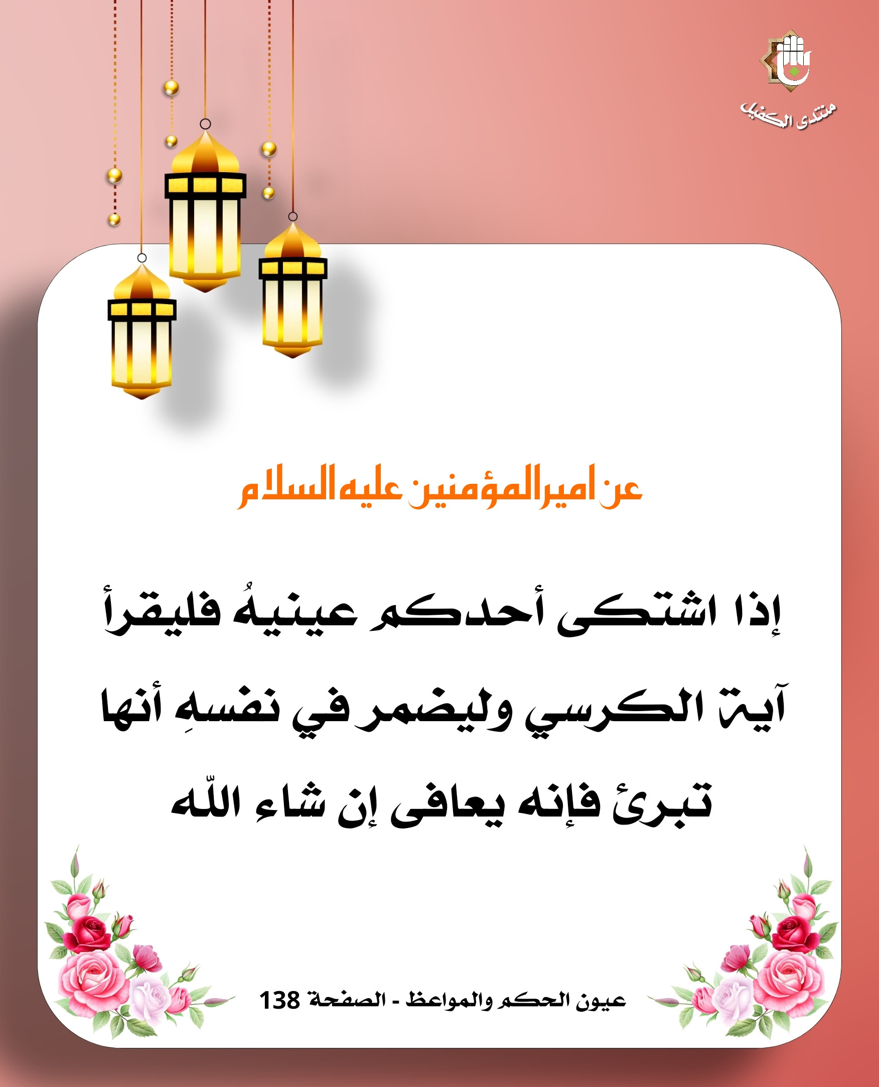 اضغط على الصورة لعرض أكبر.&nbsp;

الإسم:	&nbsp;
مشاهدات:	0&nbsp;
الحجم:	376.2 كيلوبايت&nbsp;
الهوية:	1035411