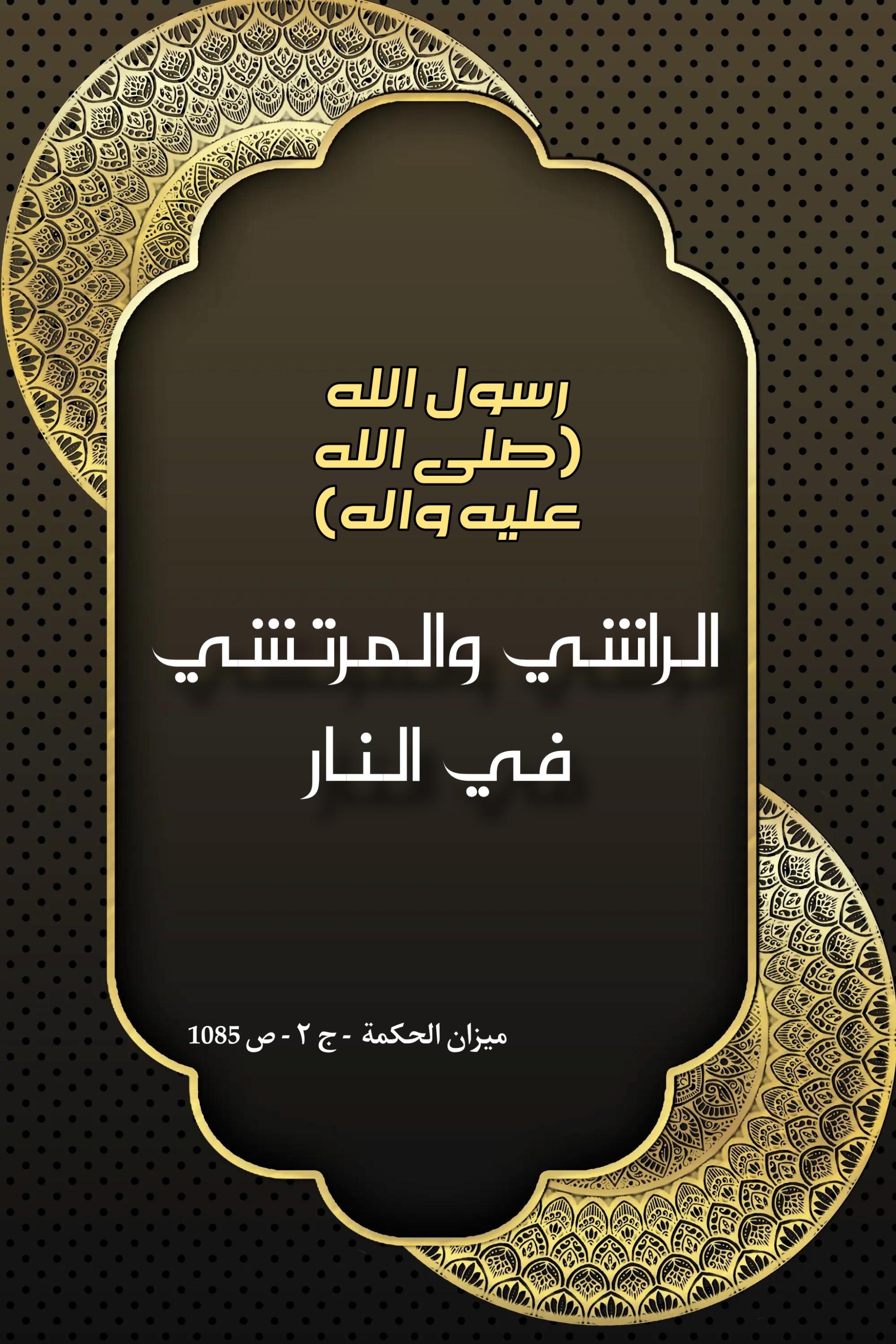 اضغط على الصورة لعرض أكبر.&nbsp;

الإسم:	&nbsp;
مشاهدات:	0&nbsp;
الحجم:	537.6 كيلوبايت&nbsp;
الهوية:	1000472