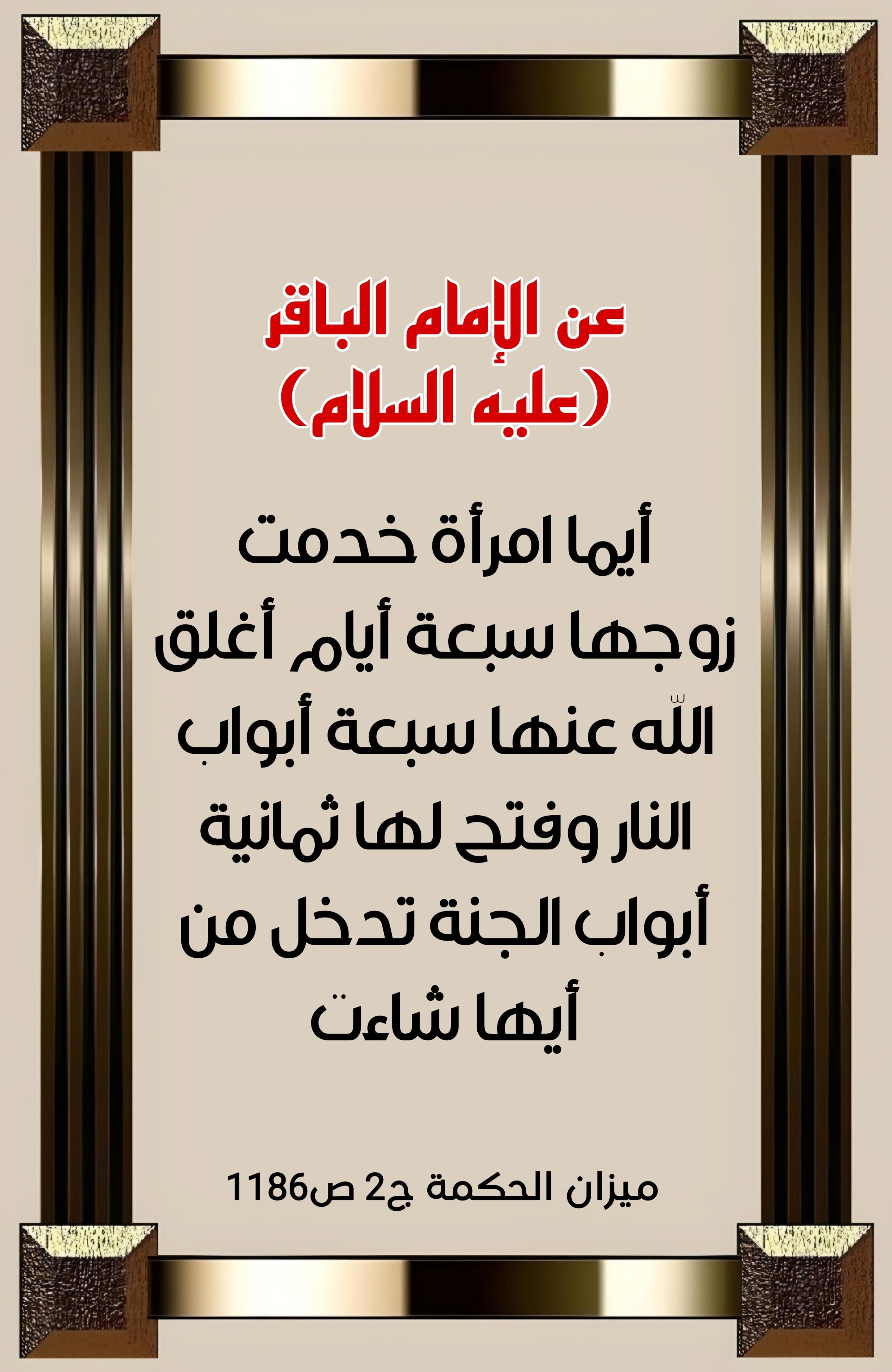 اضغط على الصورة لعرض أكبر.&nbsp;

الإسم:	&nbsp;
مشاهدات:	0&nbsp;
الحجم:	547.9 كيلوبايت&nbsp;
الهوية:	997999