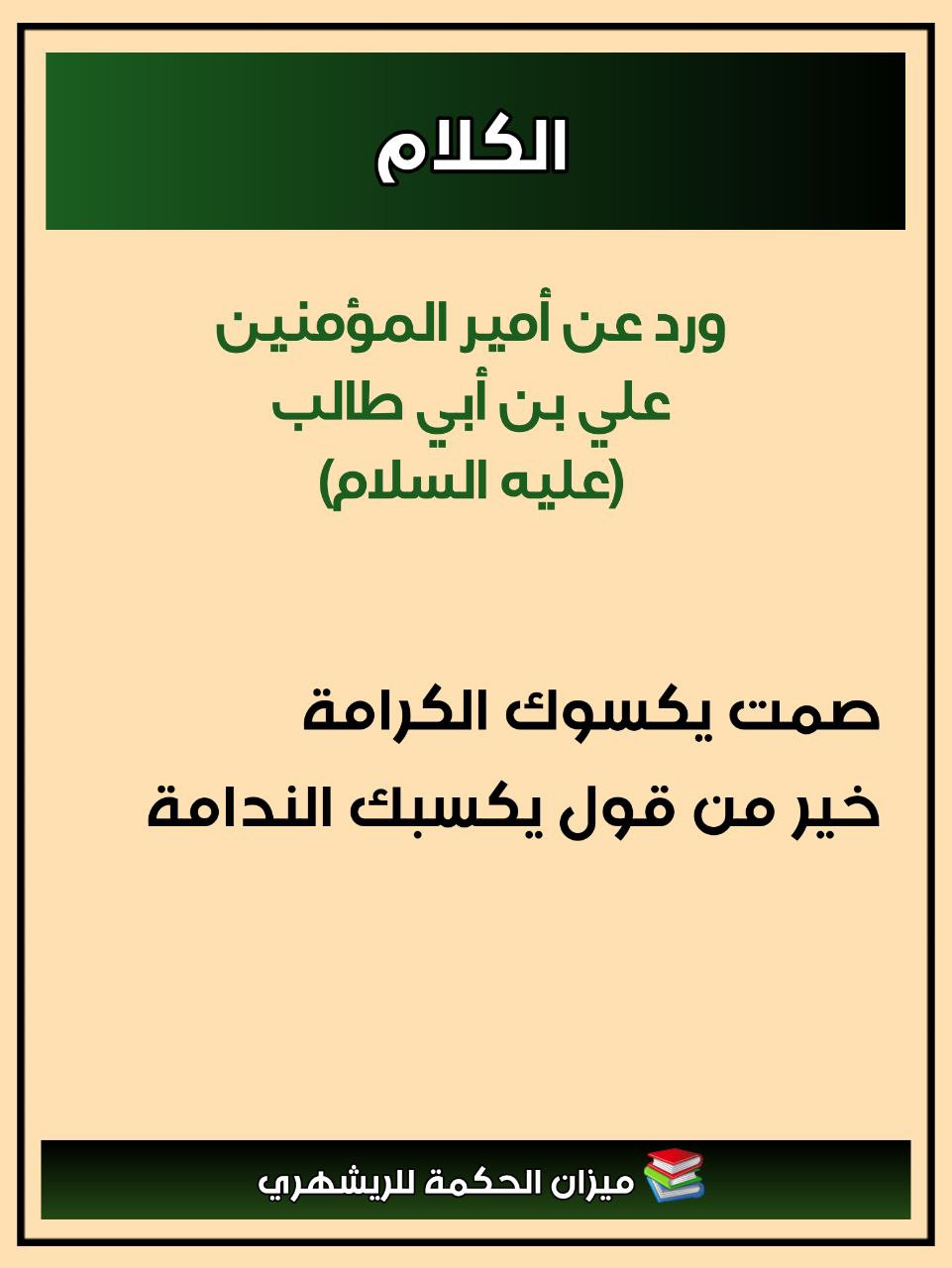 اضغط على الصورة لعرض أكبر.&nbsp;

الإسم:	&nbsp;
مشاهدات:	412&nbsp;
الحجم:	142.3 كيلوبايت&nbsp;
الهوية:	995994