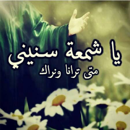 اضغط على الصورة لعرض أكبر.&nbsp;

الإسم:	1233587_606775699345183_501823935_n.jpg&nbsp;
مشاهدات:	3&nbsp;
الحجم:	26.6 كيلوبايت&nbsp;
الهوية:	853189
