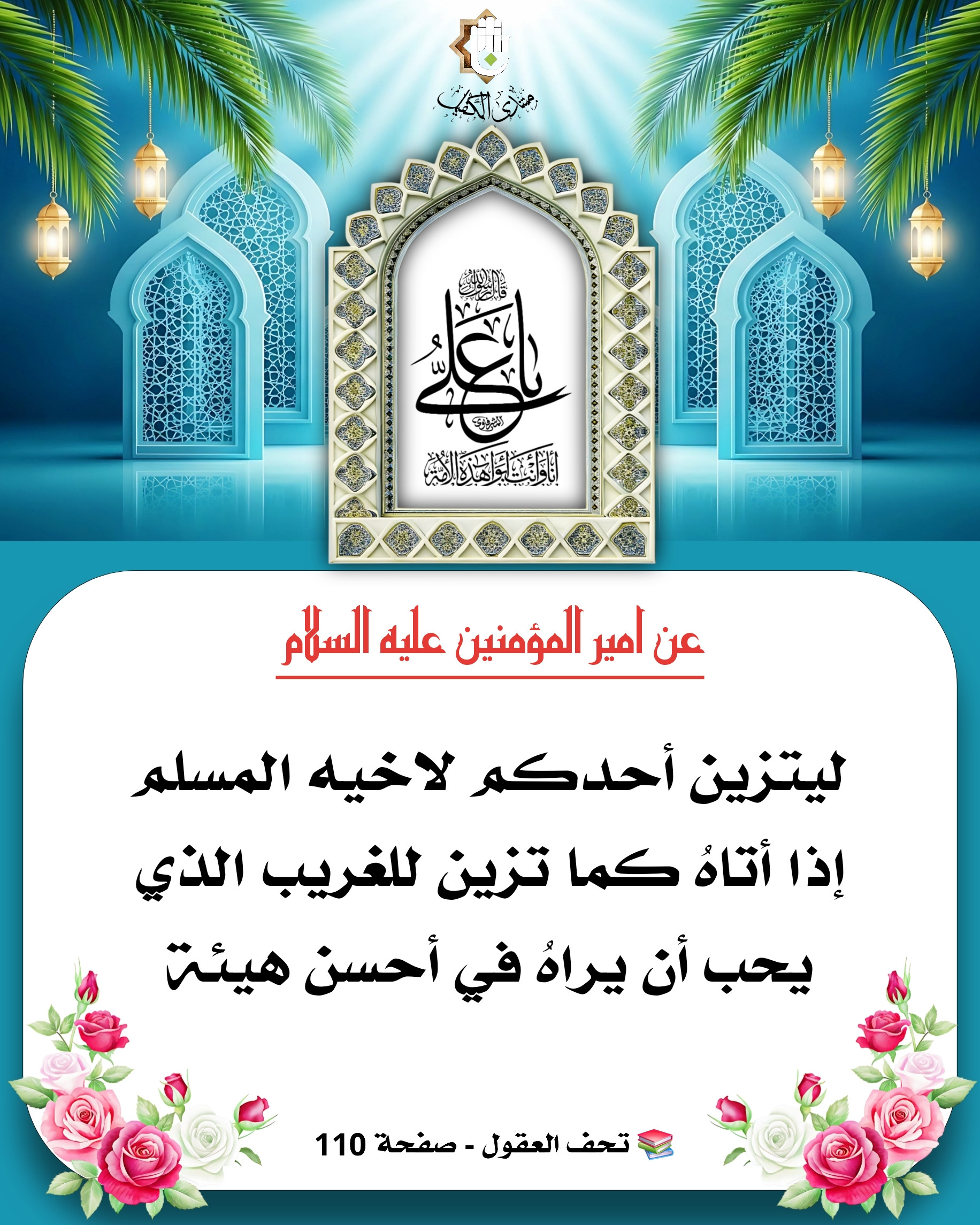 اضغط على الصورة لعرض أكبر.&nbsp;

الإسم:	&nbsp;
مشاهدات:	0&nbsp;
الحجم:	913.0 كيلوبايت&nbsp;
الهوية:	1068689