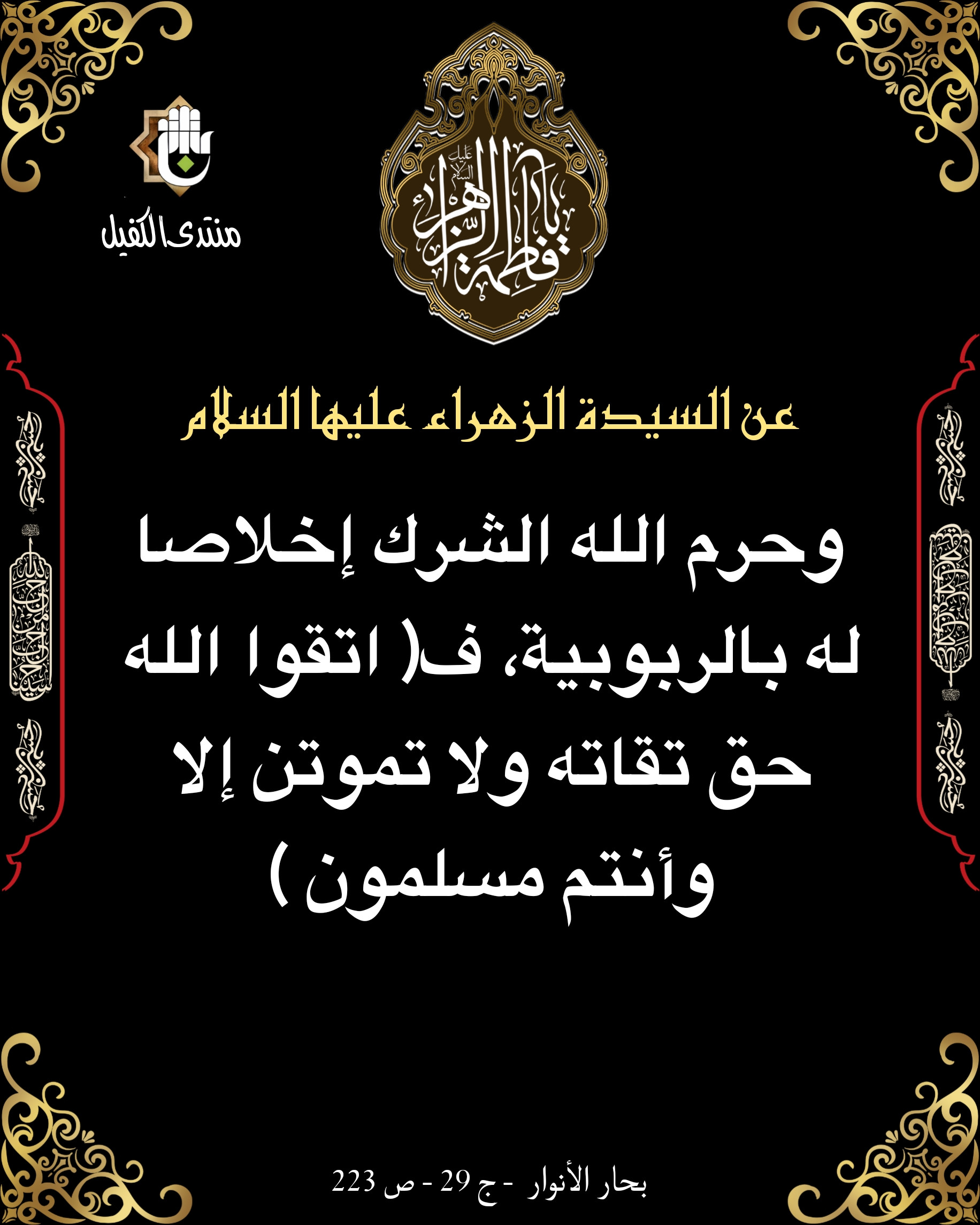 اضغط على الصورة لعرض أكبر.&nbsp;

الإسم:	&nbsp;
مشاهدات:	0&nbsp;
الحجم:	575.8 كيلوبايت&nbsp;
الهوية:	1027163