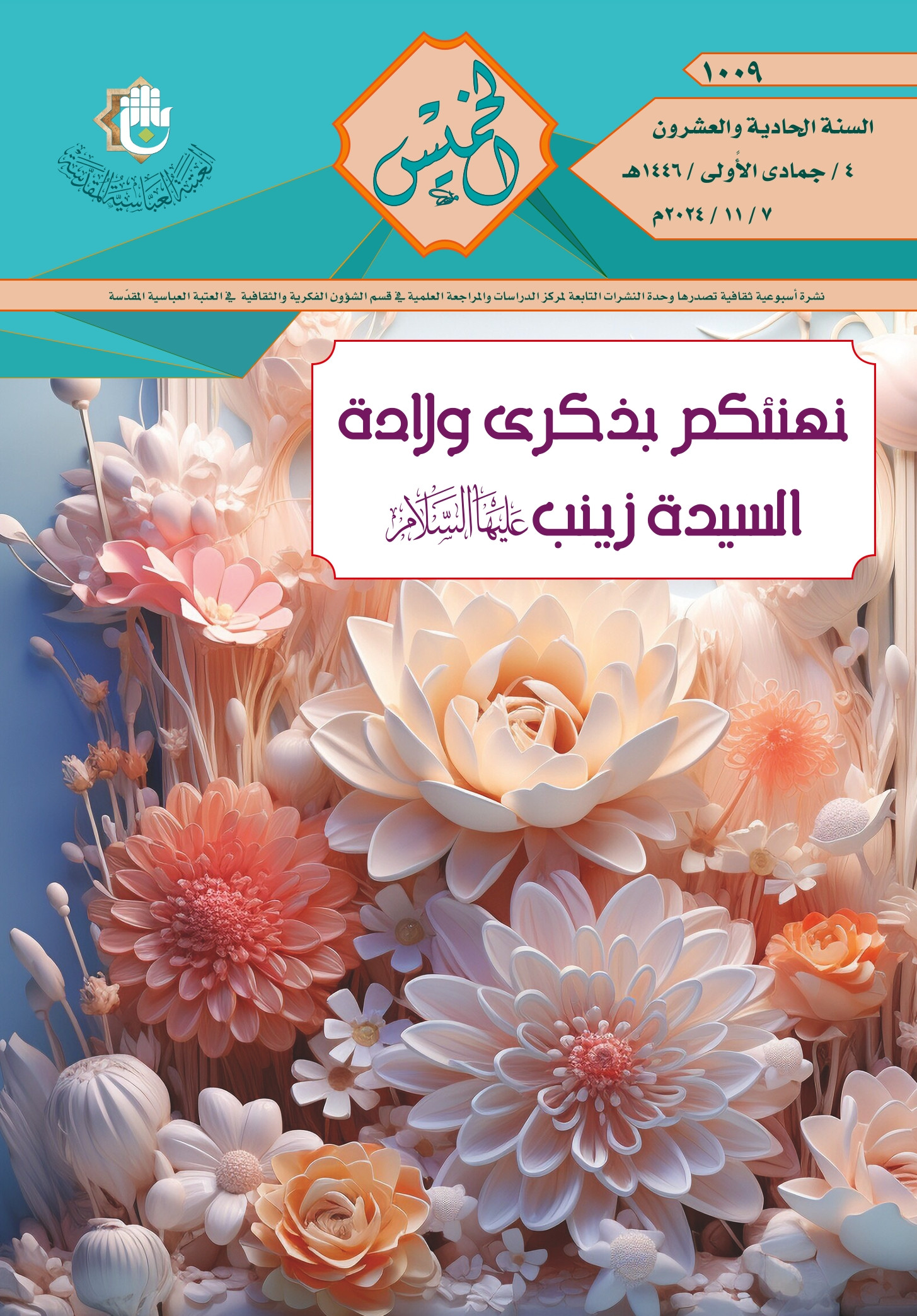 اضغط على الصورة لعرض أكبر.&nbsp;

الإسم:	&nbsp;
مشاهدات:	0&nbsp;
الحجم:	754.1 كيلوبايت&nbsp;
الهوية:	1026022