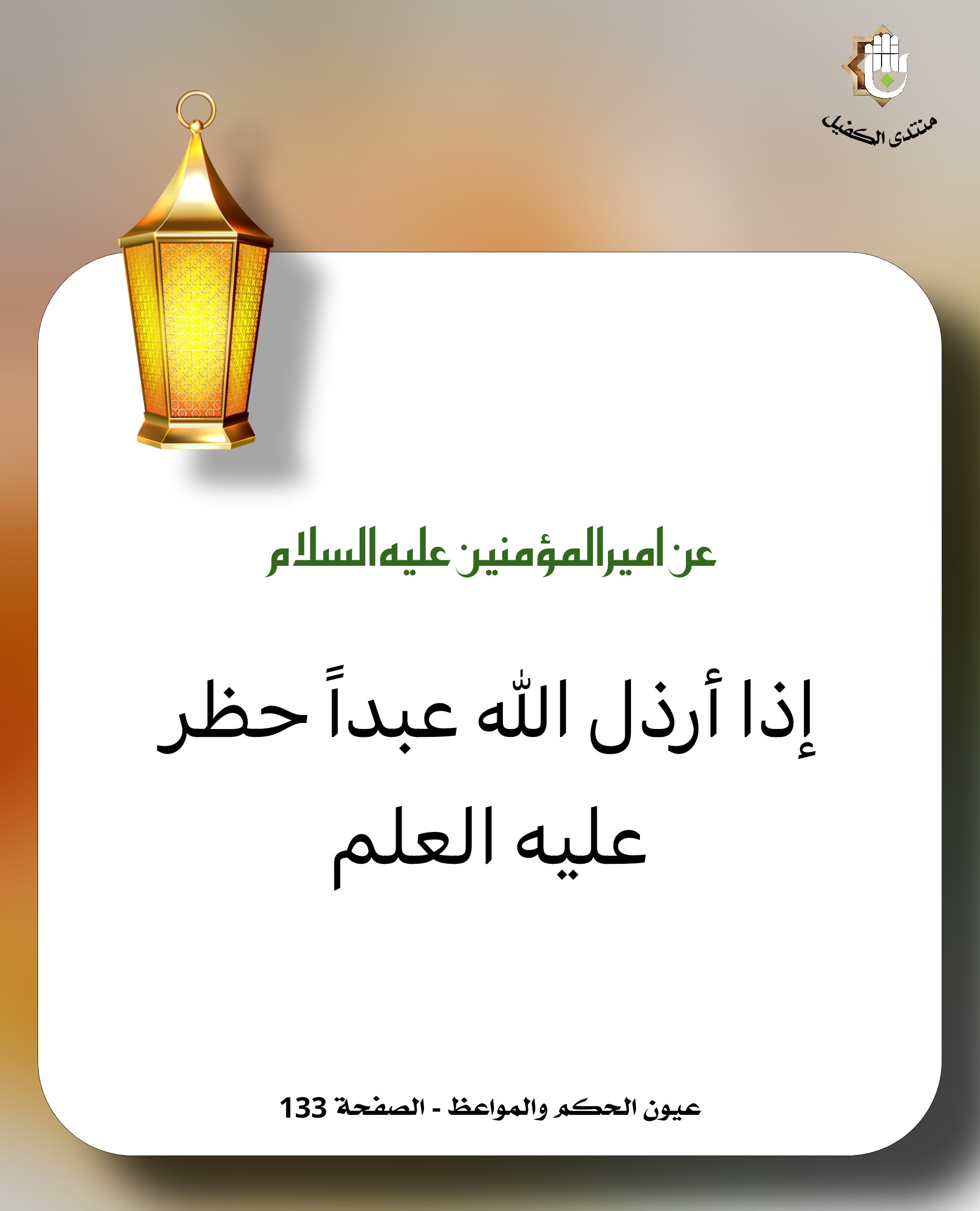 اضغط على الصورة لعرض أكبر.&nbsp;

الإسم:	&nbsp;
مشاهدات:	0&nbsp;
الحجم:	285.6 كيلوبايت&nbsp;
الهوية:	1033129