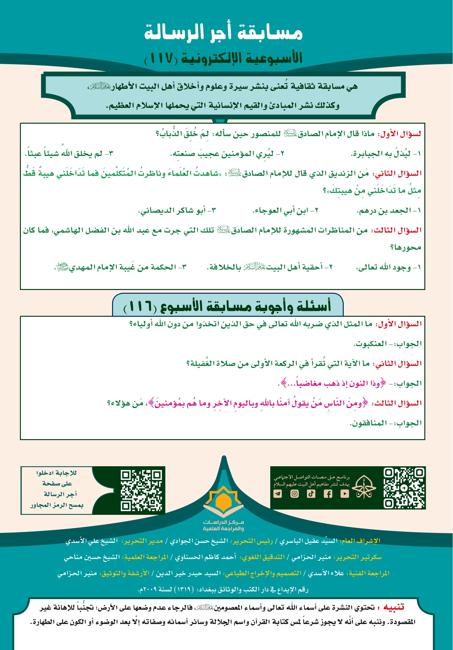 اضغط على الصورة لعرض أكبر.&nbsp;

الإسم:	&nbsp;
مشاهدات:	0&nbsp;
الحجم:	557.8 كيلوبايت&nbsp;
الهوية:	1040170