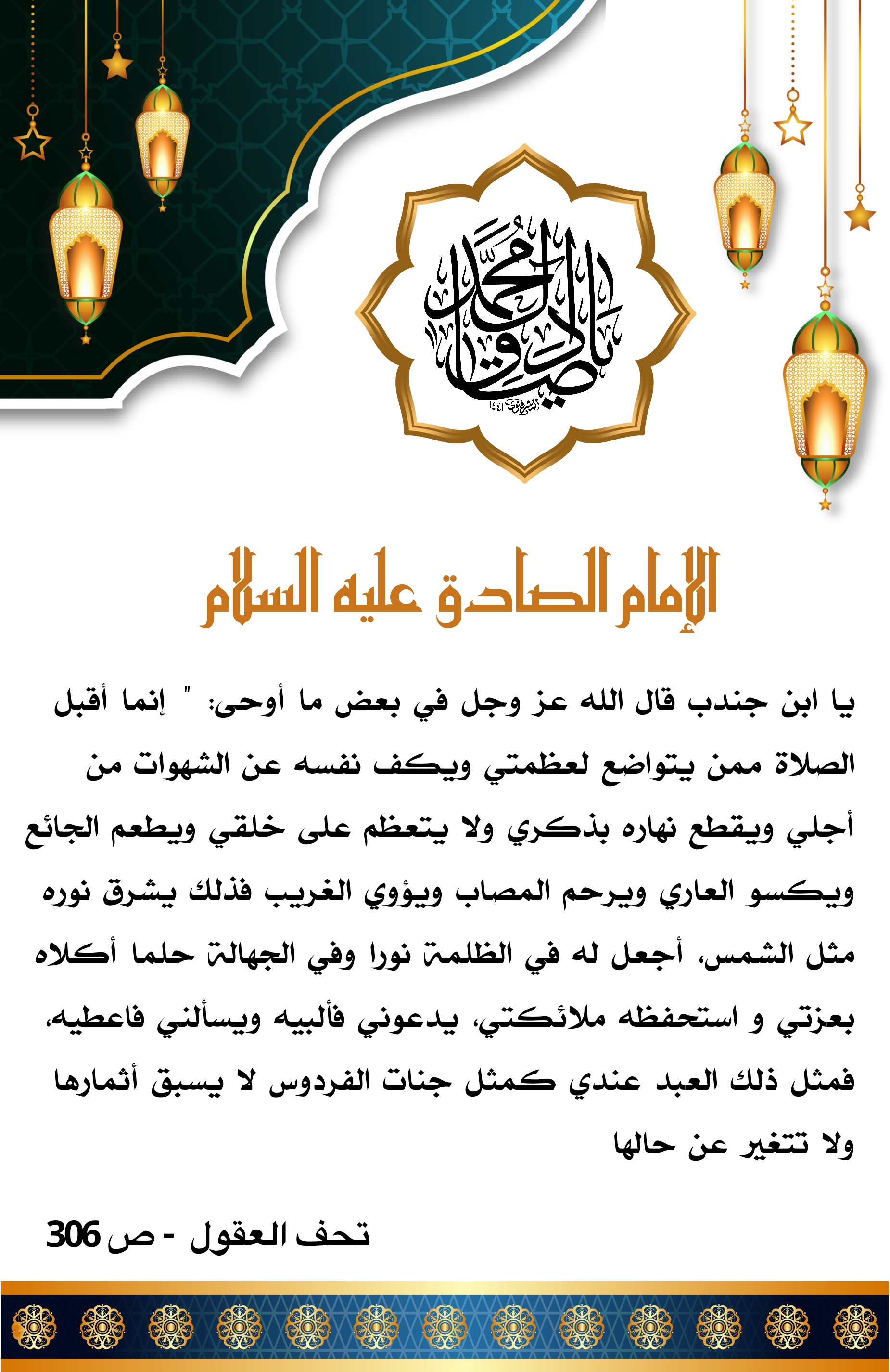 اضغط على الصورة لعرض أكبر.&nbsp;

الإسم:	&nbsp;
مشاهدات:	0&nbsp;
الحجم:	820.8 كيلوبايت&nbsp;
الهوية:	1002748
