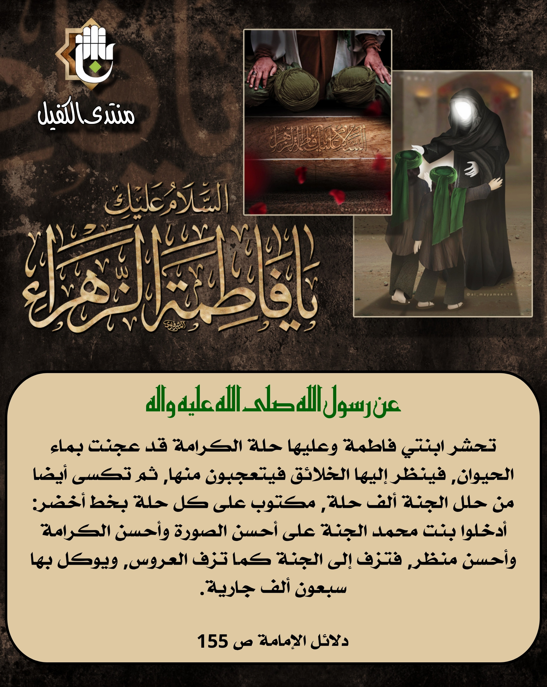 اضغط على الصورة لعرض أكبر.&nbsp;

الإسم:	&nbsp;
مشاهدات:	0&nbsp;
الحجم:	852.6 كيلوبايت&nbsp;
الهوية:	1026768