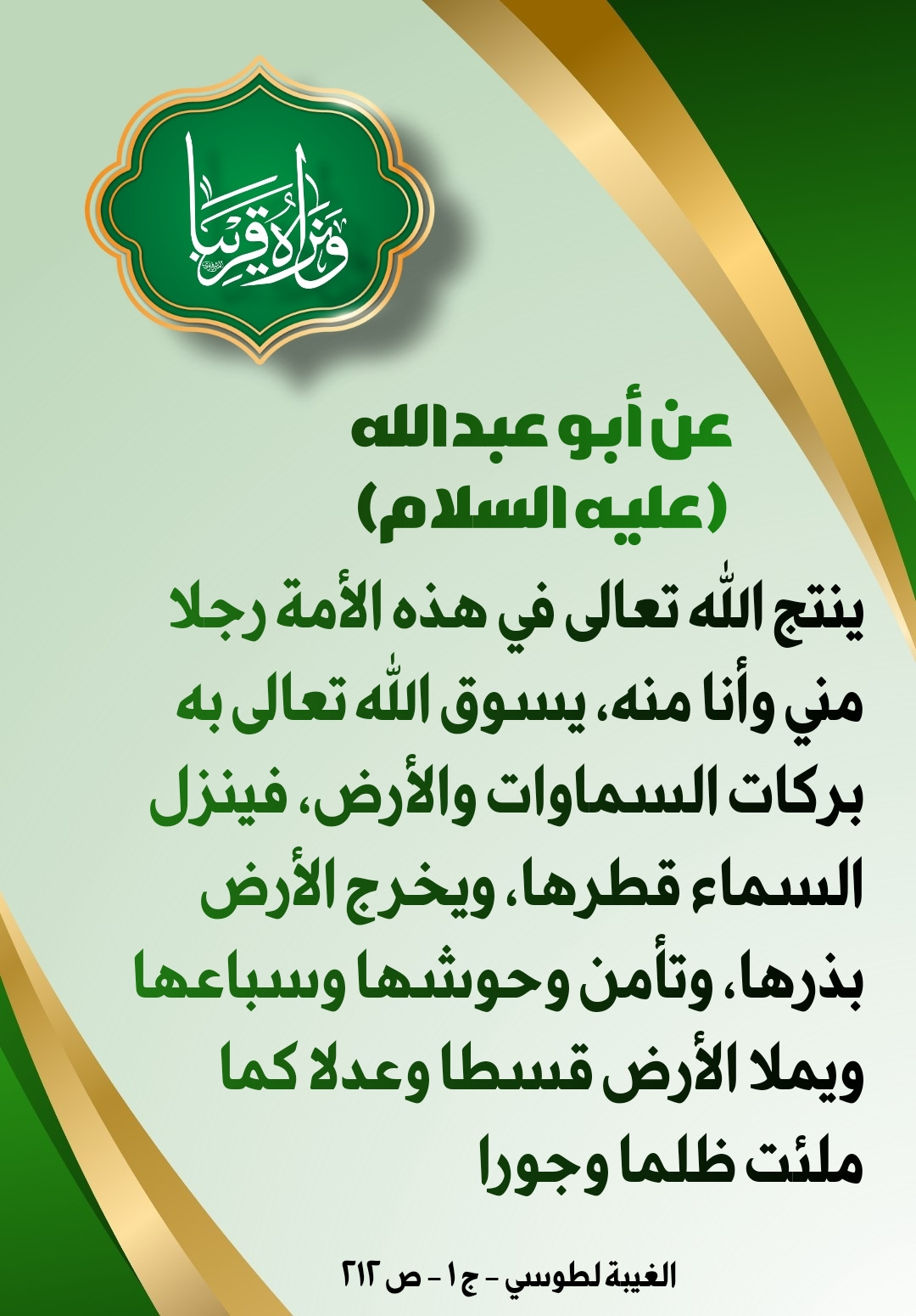 اضغط على الصورة لعرض أكبر.&nbsp;

الإسم:	&nbsp;
مشاهدات:	175&nbsp;
الحجم:	290.2 كيلوبايت&nbsp;
الهوية:	993973