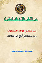 اضغط على الصورة لعرض أكبر.&nbsp;

الإسم:	photo_2023-11-03_08-20-02.jpg&nbsp;
مشاهدات:	781&nbsp;
الحجم:	140.7 كيلوبايت&nbsp;
الهوية:	994697
