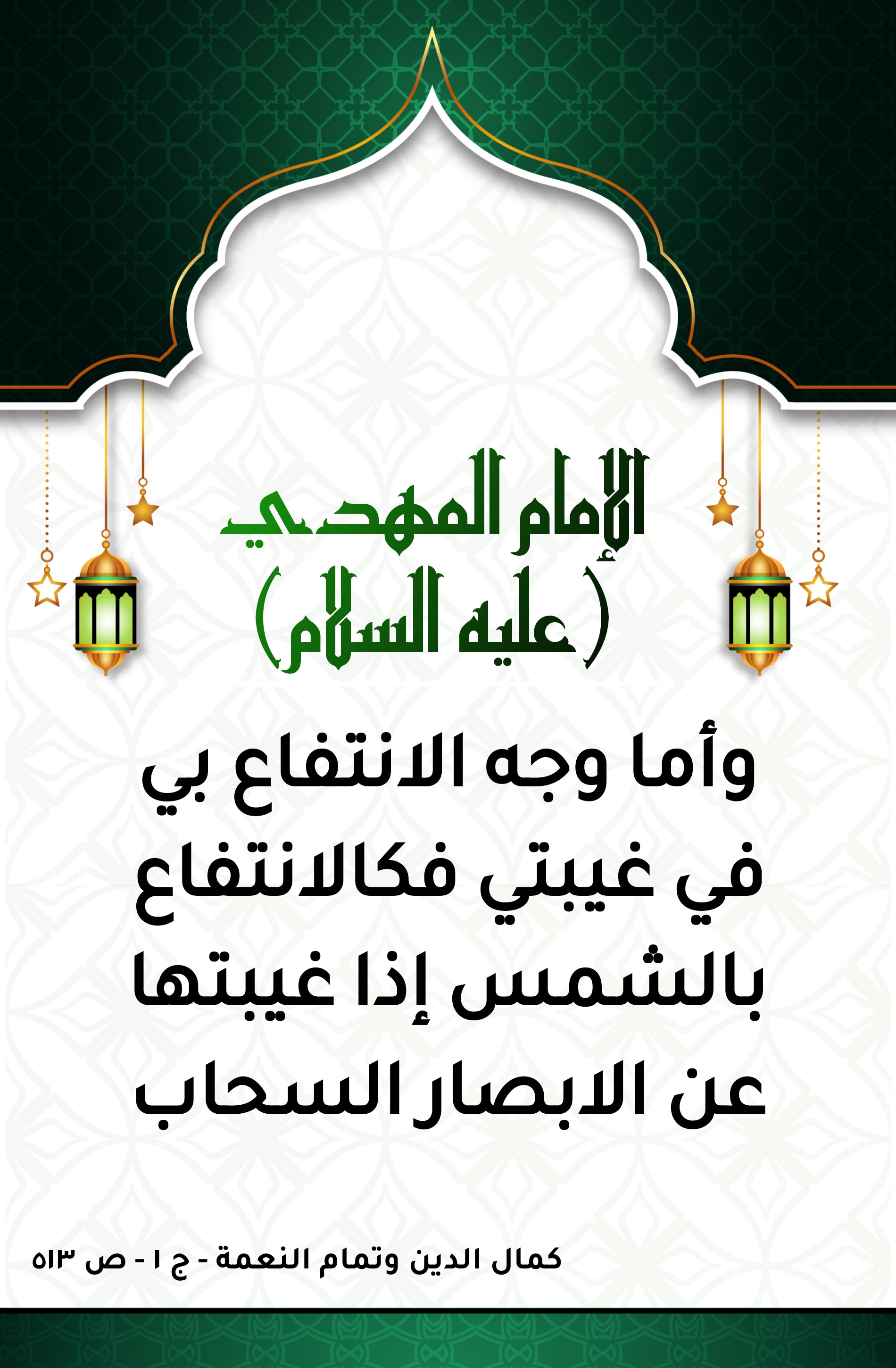 اضغط على الصورة لعرض أكبر.&nbsp;

الإسم:	&nbsp;
مشاهدات:	0&nbsp;
الحجم:	700.1 كيلوبايت&nbsp;
الهوية:	999068