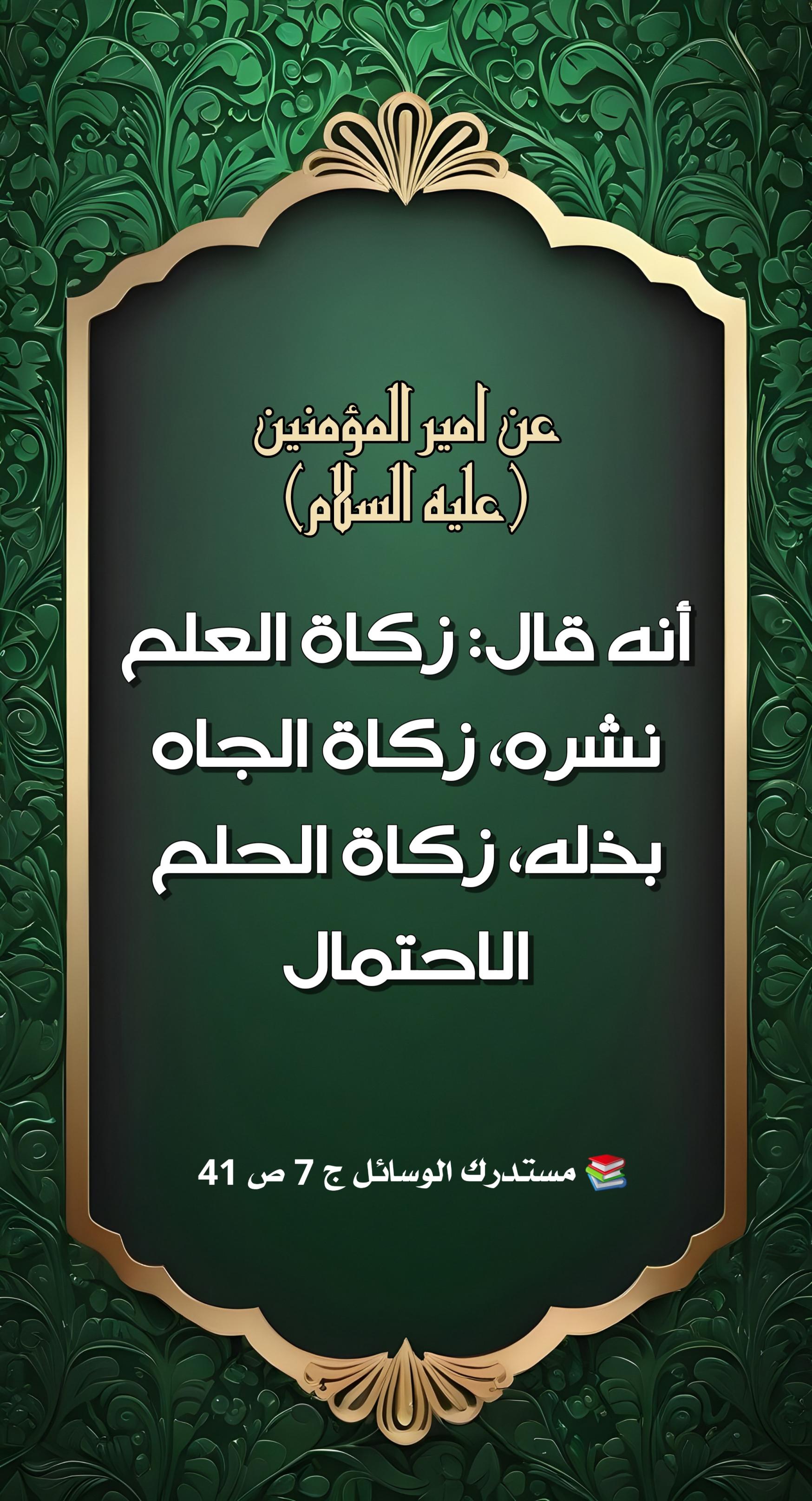 اضغط على الصورة لعرض أكبر.&nbsp;

الإسم:	&nbsp;
مشاهدات:	0&nbsp;
الحجم:	489.1 كيلوبايت&nbsp;
الهوية:	1007870