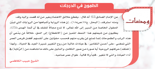 اضغط على الصورة لعرض أكبر.&nbsp;

الإسم:	_Page_8.png&nbsp;
مشاهدات:	382&nbsp;
الحجم:	161.3 كيلوبايت&nbsp;
الهوية:	932933