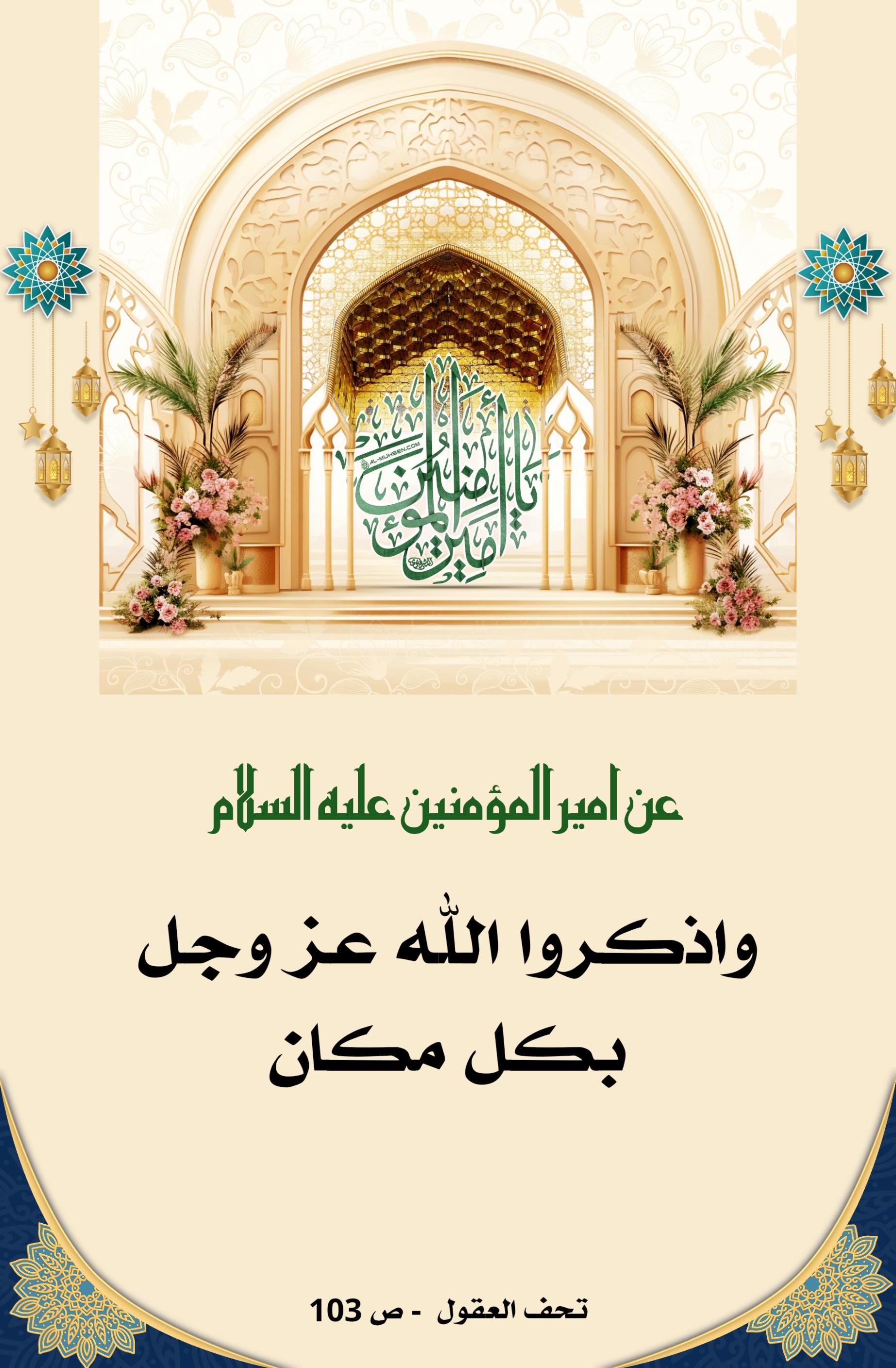 اضغط على الصورة لعرض أكبر.&nbsp;

الإسم:	&nbsp;
مشاهدات:	0&nbsp;
الحجم:	456.8 كيلوبايت&nbsp;
الهوية:	1011825