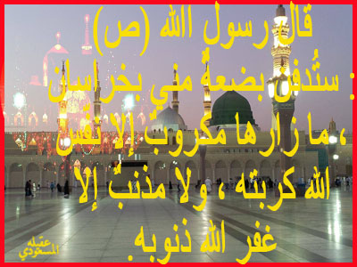 اضغط على الصورة لعرض أكبر.&nbsp;

الإسم:	ذي القعدة8.jpg&nbsp;
مشاهدات:	1&nbsp;
الحجم:	71.3 كيلوبايت&nbsp;
الهوية:	852159