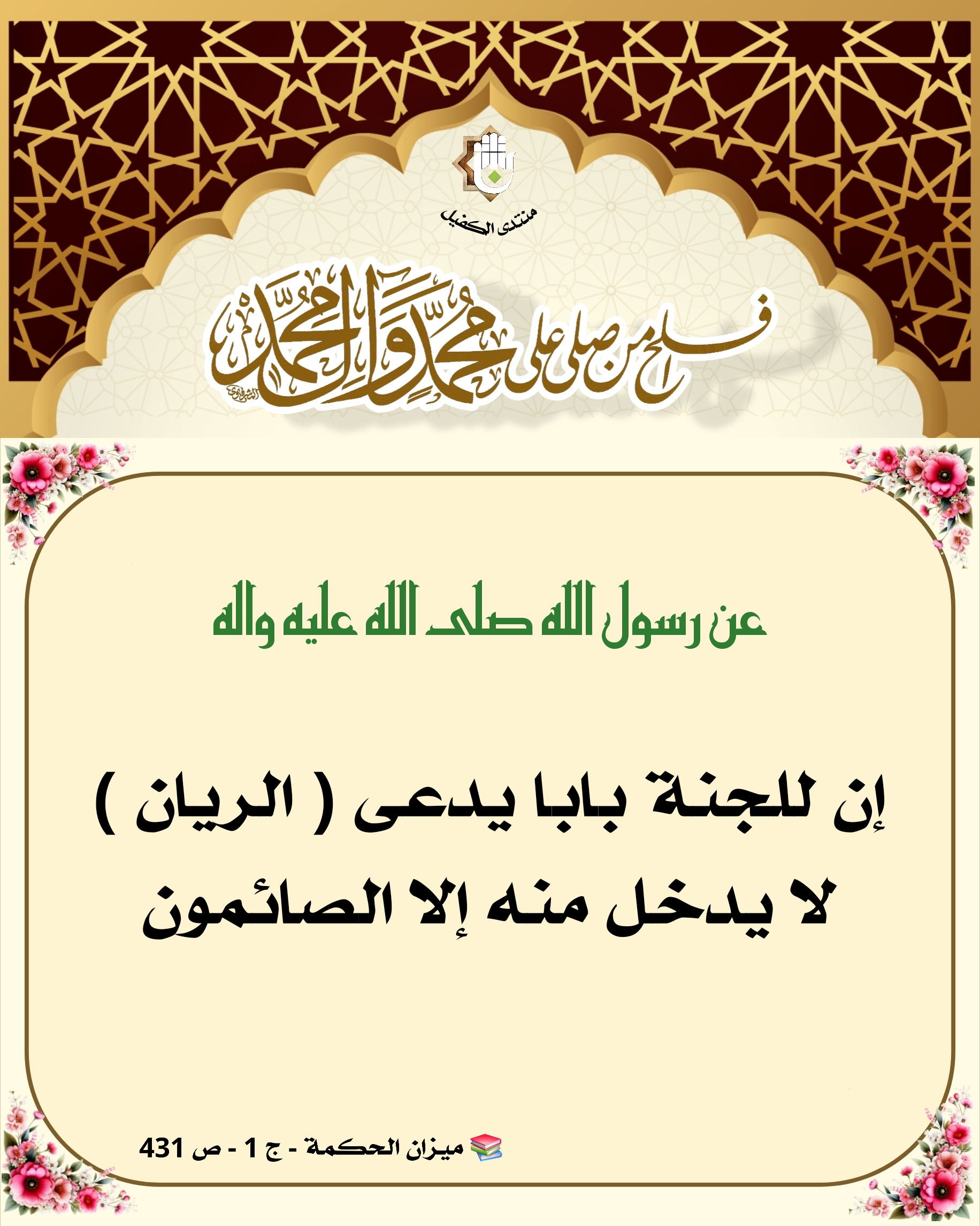 اضغط على الصورة لعرض أكبر.&nbsp;

الإسم:	&nbsp;
مشاهدات:	0&nbsp;
الحجم:	651.2 كيلوبايت&nbsp;
الهوية:	1057455