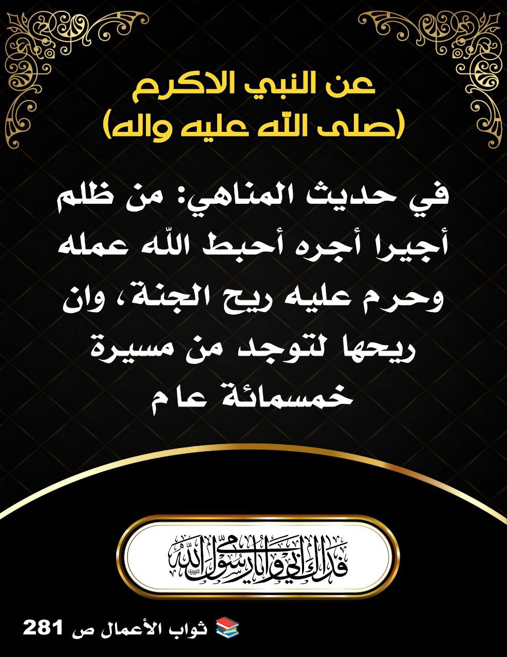 اضغط على الصورة لعرض أكبر.&nbsp;

الإسم:	&nbsp;
مشاهدات:	0&nbsp;
الحجم:	254.5 كيلوبايت&nbsp;
الهوية:	996242