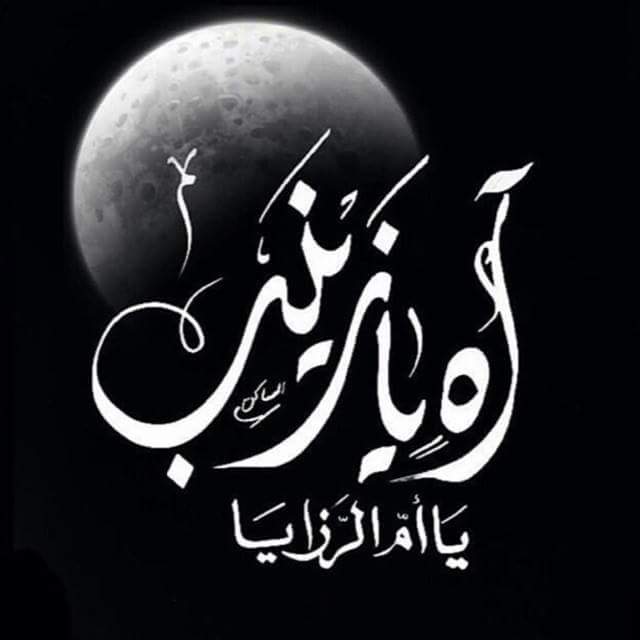 اضغط على الصورة لعرض أكبر.&nbsp;

الإسم:	11250085_433050260211694_453487701692664710_n.jpg&nbsp;
مشاهدات:	5&nbsp;
الحجم:	23.3 كيلوبايت&nbsp;
الهوية:	864260