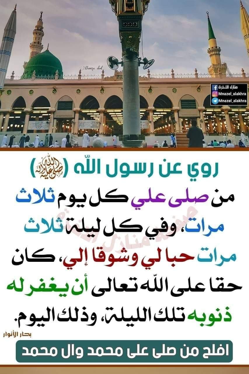 اضغط على الصورة لعرض أكبر.&nbsp;

الإسم:	photo_2022-01-28_17-34-46.jpg&nbsp;
مشاهدات:	601&nbsp;
الحجم:	183.4 كيلوبايت&nbsp;
الهوية:	935246