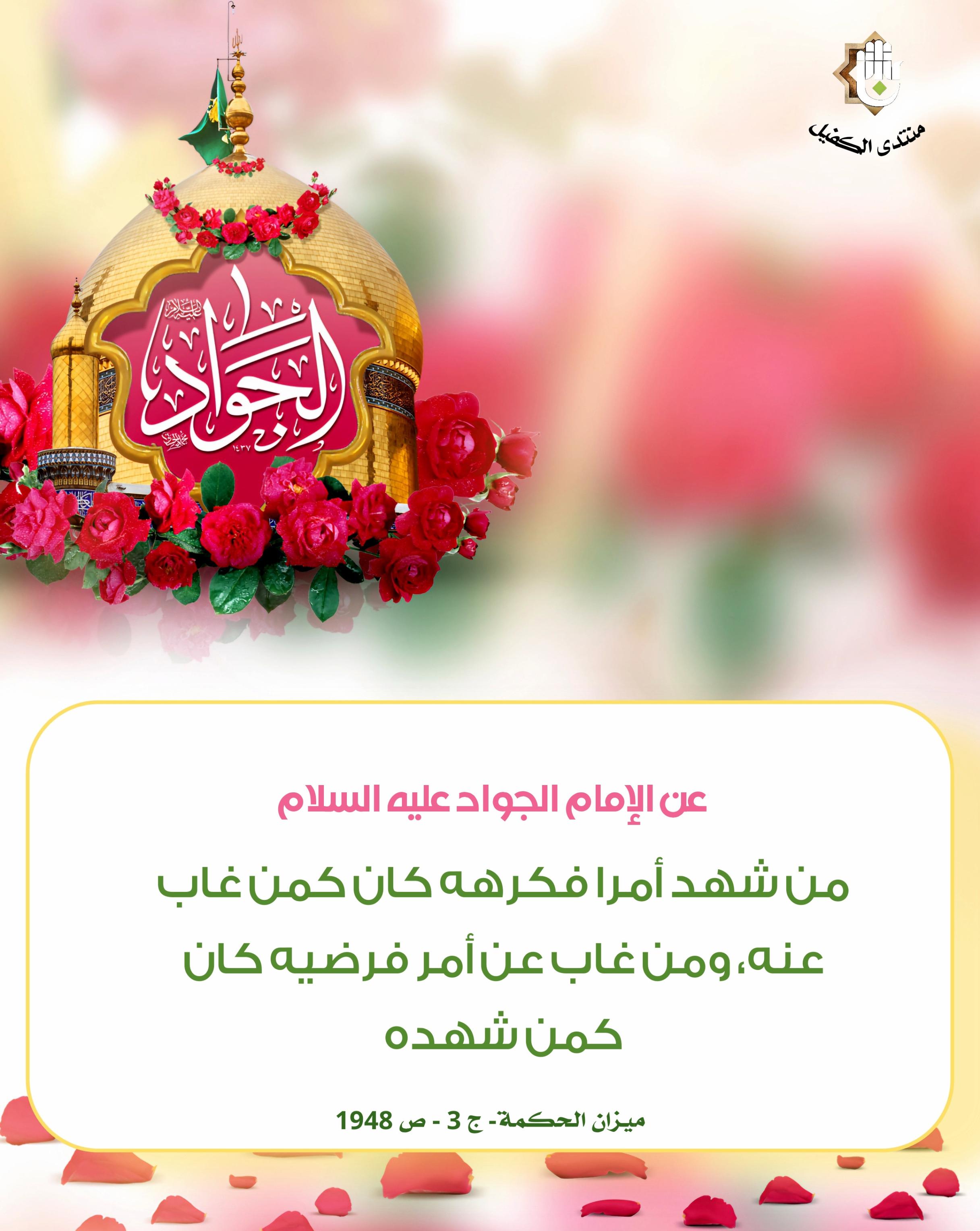 اضغط على الصورة لعرض أكبر.&nbsp;

الإسم:	&nbsp;
مشاهدات:	0&nbsp;
الحجم:	429.4 كيلوبايت&nbsp;
الهوية:	1031275