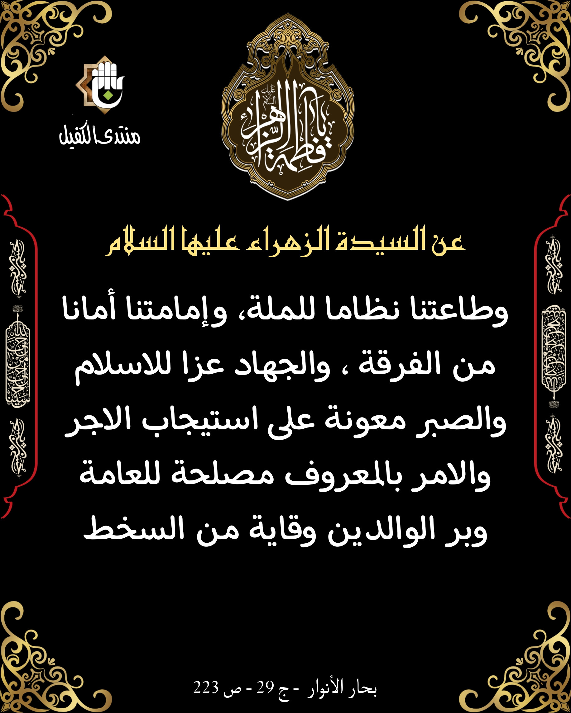 اضغط على الصورة لعرض أكبر.&nbsp;

الإسم:	&nbsp;
مشاهدات:	0&nbsp;
الحجم:	626.0 كيلوبايت&nbsp;
الهوية:	1023082