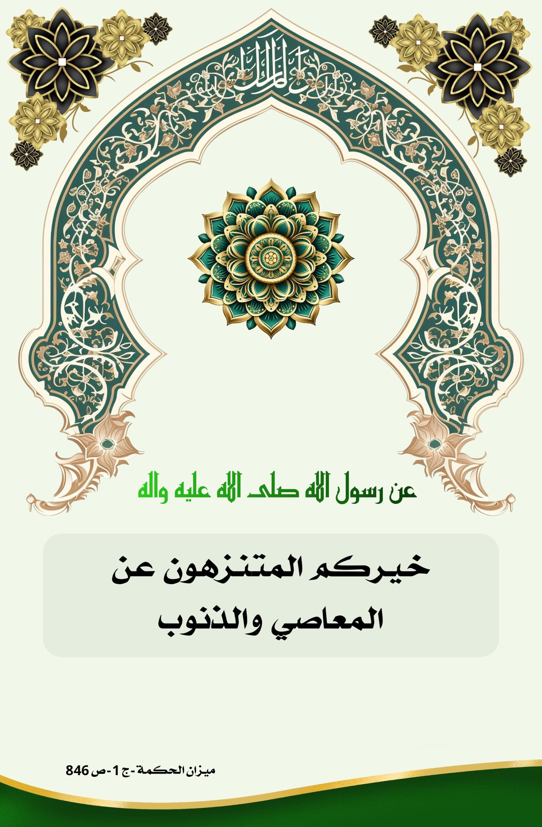 اضغط على الصورة لعرض أكبر.&nbsp;

الإسم:	&nbsp;
مشاهدات:	0&nbsp;
الحجم:	488.4 كيلوبايت&nbsp;
الهوية:	1010774