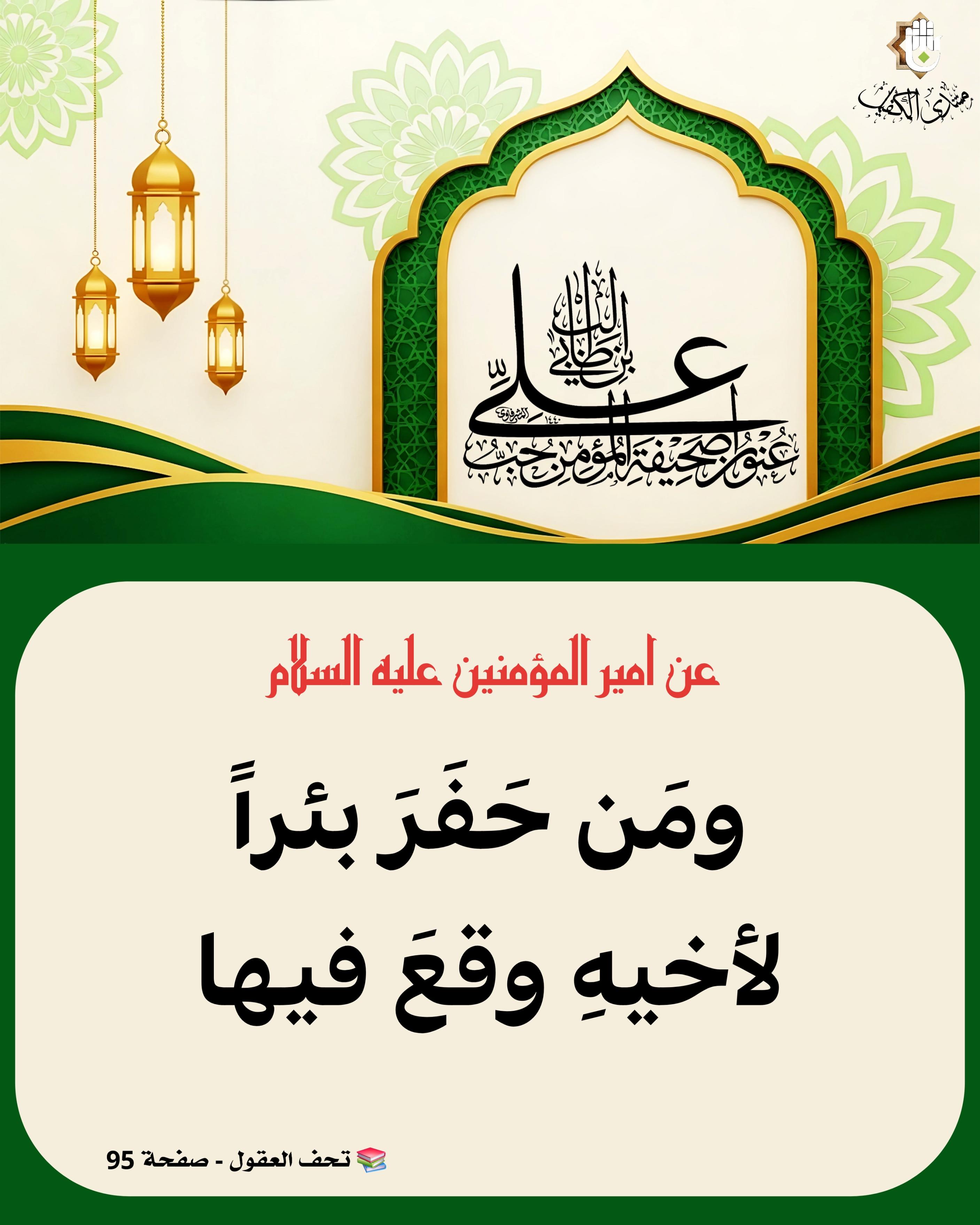 اضغط على الصورة لعرض أكبر.&nbsp;

الإسم:	&nbsp;
مشاهدات:	0&nbsp;
الحجم:	505.2 كيلوبايت&nbsp;
الهوية:	1068132