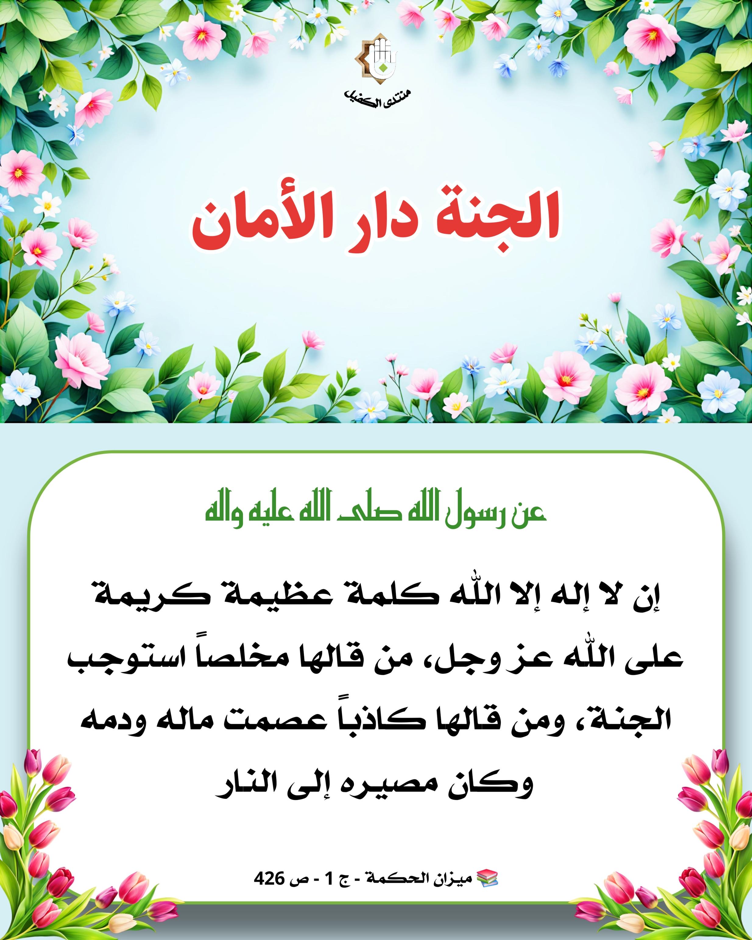 اضغط على الصورة لعرض أكبر.&nbsp;

الإسم:	&nbsp;
مشاهدات:	0&nbsp;
الحجم:	550.8 كيلوبايت&nbsp;
الهوية:	1056906