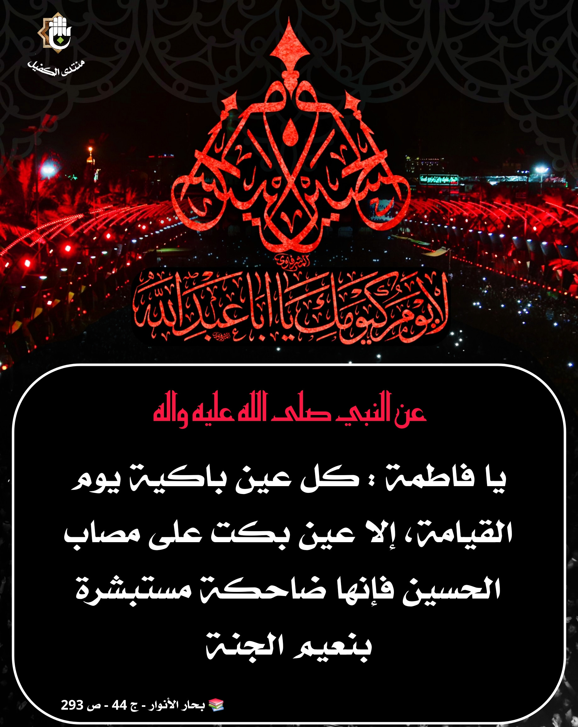 اضغط على الصورة لعرض أكبر.&nbsp;

الإسم:	&nbsp;
مشاهدات:	0&nbsp;
الحجم:	721.9 كيلوبايت&nbsp;
الهوية:	1069678