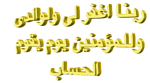 اضغط على الصورة لعرض أكبر.&nbsp;

الإسم:	206.png&nbsp;
مشاهدات:	4&nbsp;
الحجم:	13.0 كيلوبايت&nbsp;
الهوية:	831308