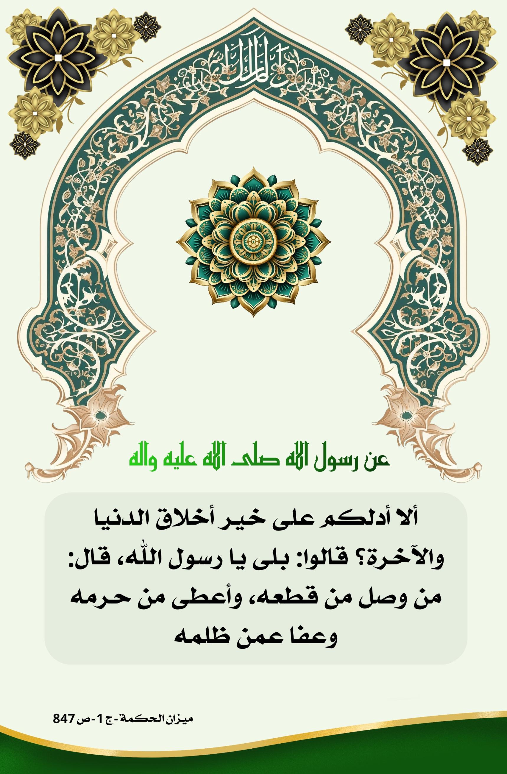 اضغط على الصورة لعرض أكبر.&nbsp;

الإسم:	&nbsp;
مشاهدات:	0&nbsp;
الحجم:	500.8 كيلوبايت&nbsp;
الهوية:	1010861