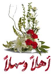 اضغط على الصورة لعرض أكبر.&nbsp;

الإسم:	imagesكمنت.jpg&nbsp;
مشاهدات:	1&nbsp;
الحجم:	9.5 كيلوبايت&nbsp;
الهوية:	834349