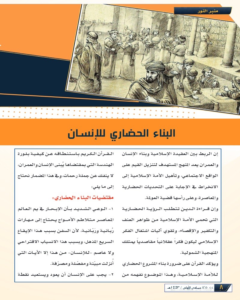 اضغط على الصورة لعرض أكبر.&nbsp;

الإسم:	845-8.jpg&nbsp;
مشاهدات:	415&nbsp;
الحجم:	222.2 كيلوبايت&nbsp;
الهوية:	933279