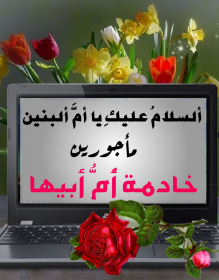 اضغط على الصورة لعرض أكبر.&nbsp;

الإسم:	IMG_20210125_152237.jpg&nbsp;
مشاهدات:	1459&nbsp;
الحجم:	90.0 كيلوبايت&nbsp;
الهوية:	907003
