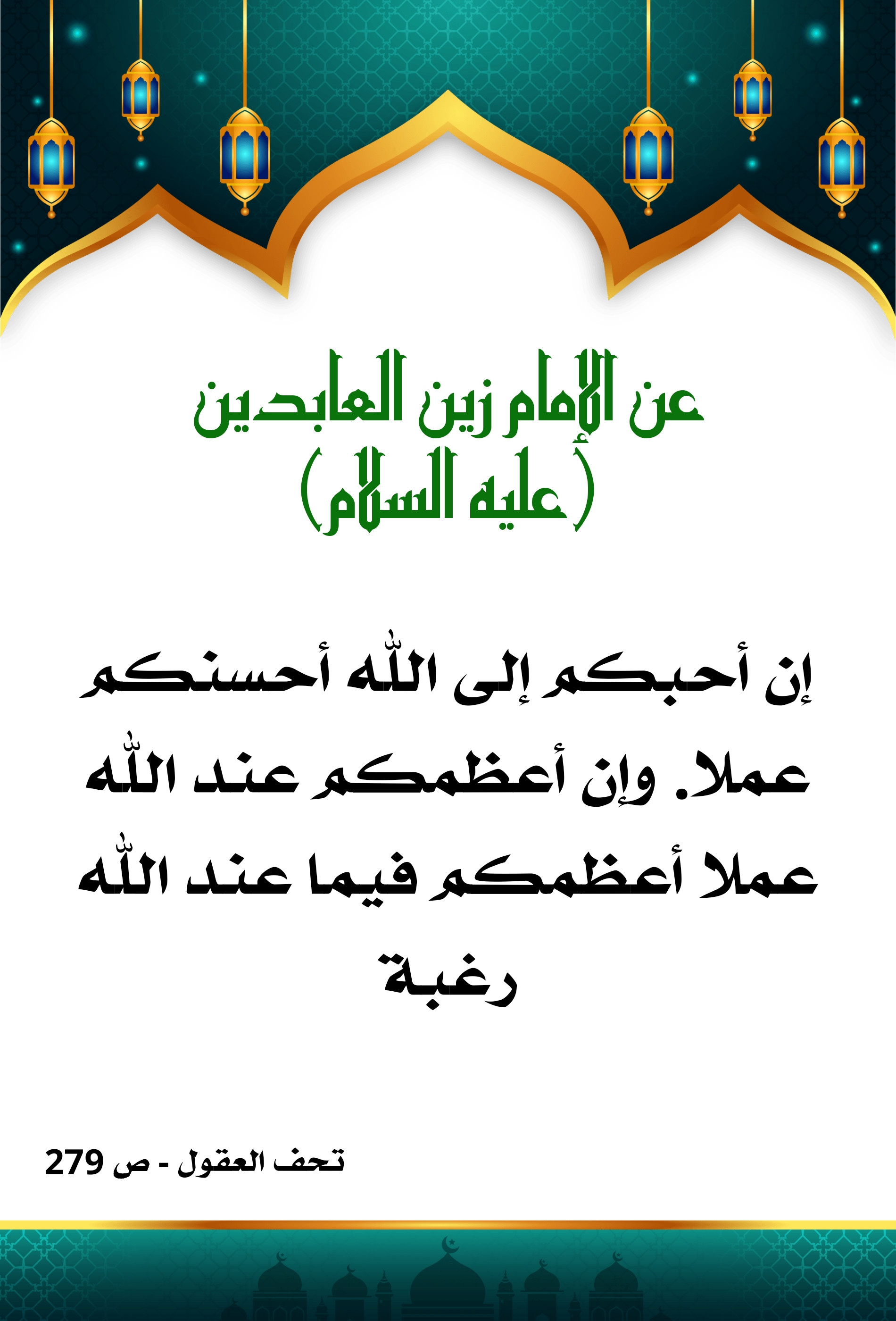 اضغط على الصورة لعرض أكبر.&nbsp;

الإسم:	&nbsp;
مشاهدات:	0&nbsp;
الحجم:	548.7 كيلوبايت&nbsp;
الهوية:	1017676