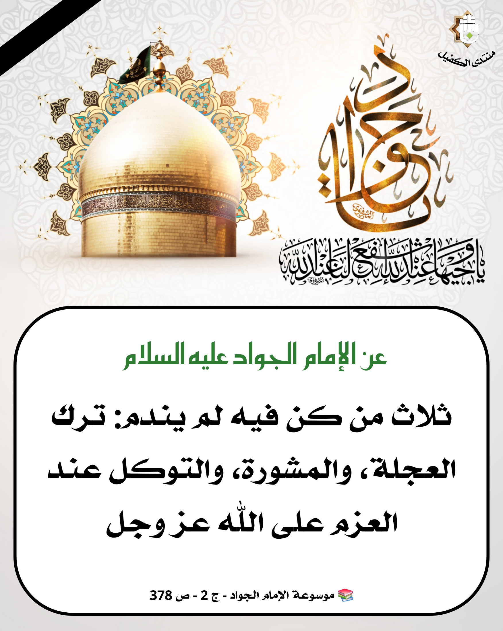 اضغط على الصورة لعرض أكبر.&nbsp;

الإسم:	&nbsp;
مشاهدات:	0&nbsp;
الحجم:	617.1 كيلوبايت&nbsp;
الهوية:	1042240