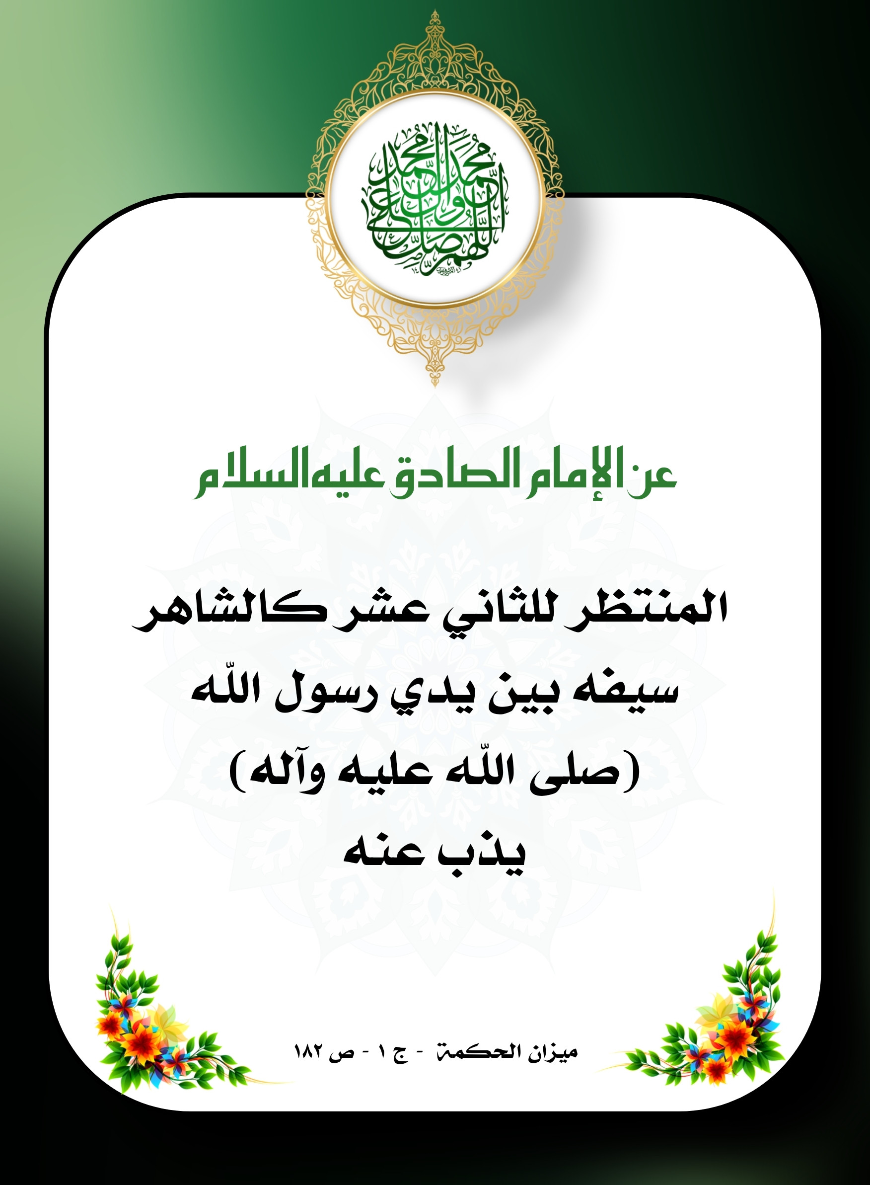 اضغط على الصورة لعرض أكبر.&nbsp;

الإسم:	&nbsp;
مشاهدات:	0&nbsp;
الحجم:	464.8 كيلوبايت&nbsp;
الهوية:	1028060